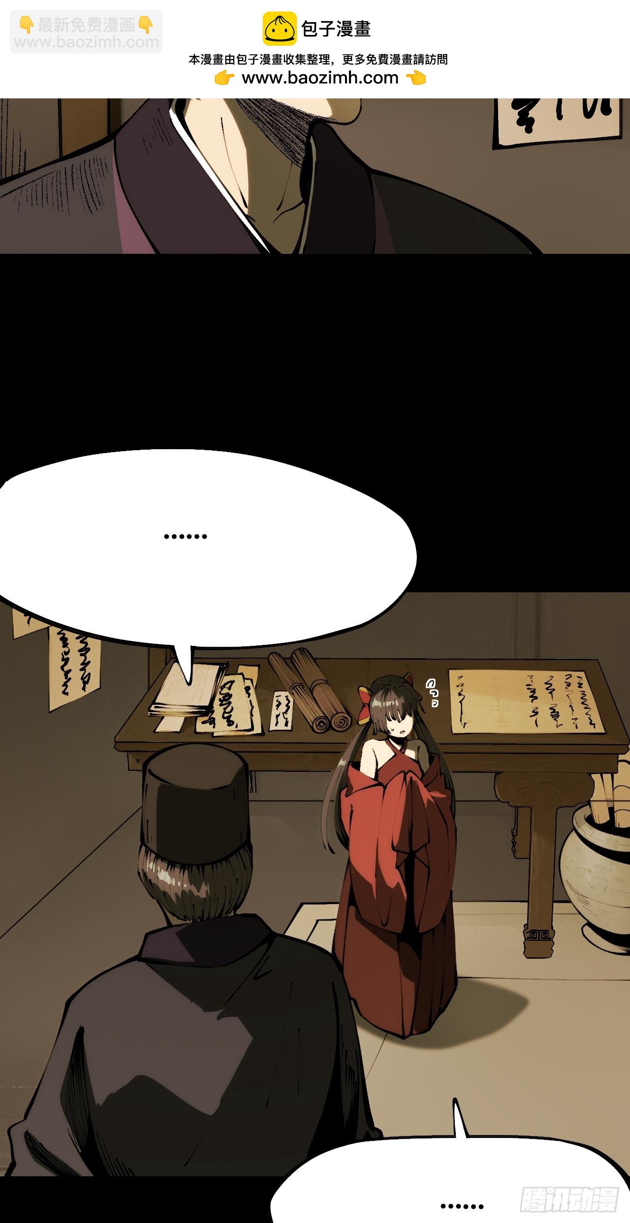 第169话-林碧凡篇3-第169话