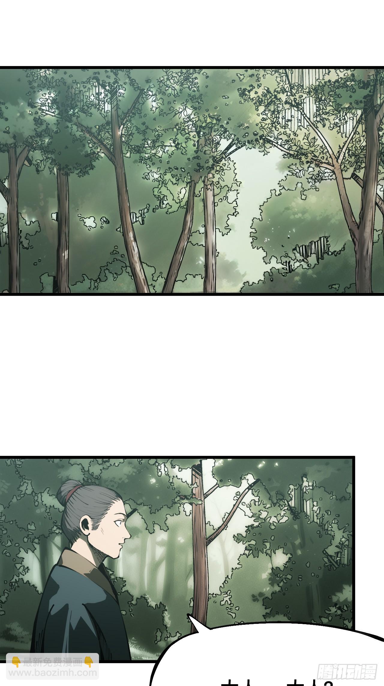 第169话-林碧凡篇3-第169话