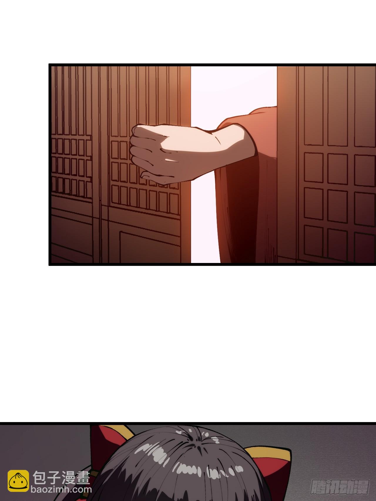 第169话-林碧凡篇3-第169话