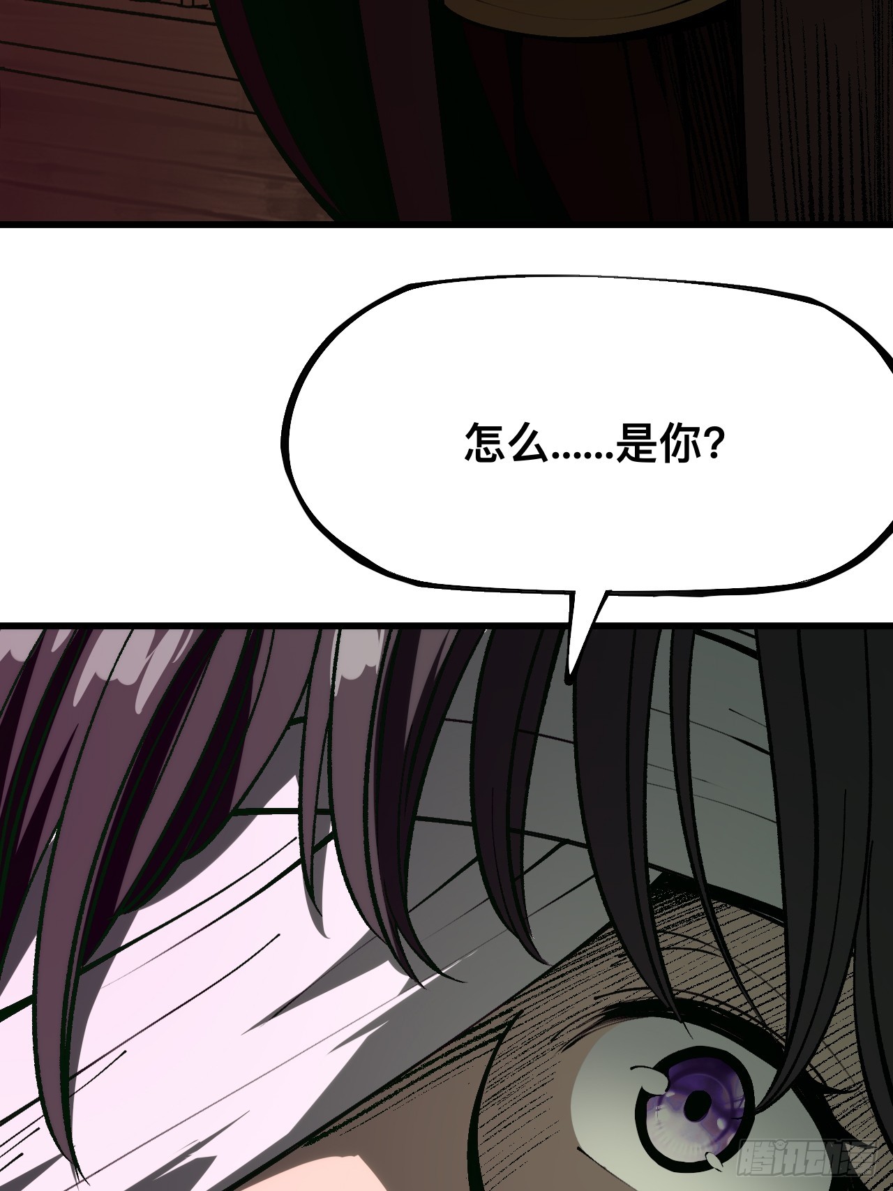 第169话-林碧凡篇3-第169话