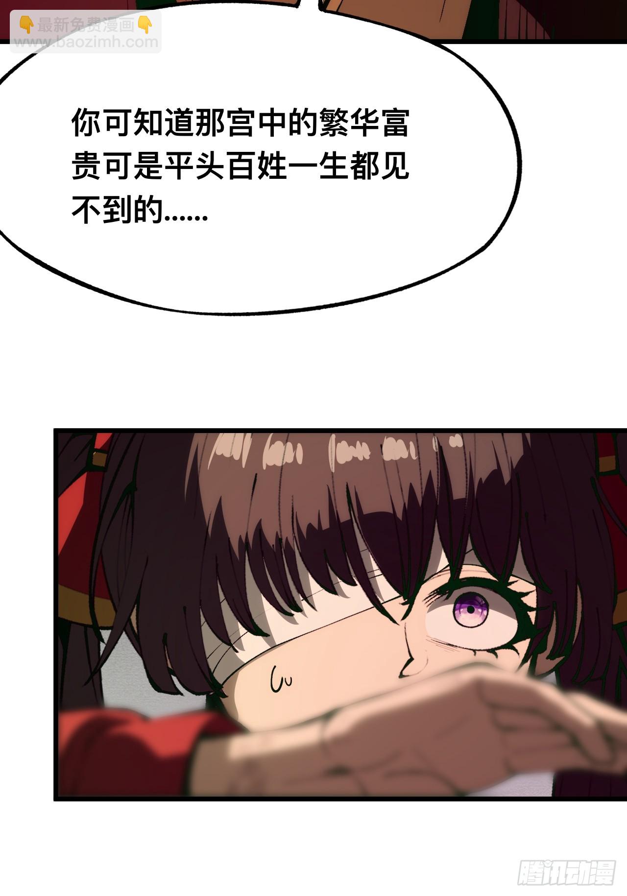 第169话-林碧凡篇3-第169话