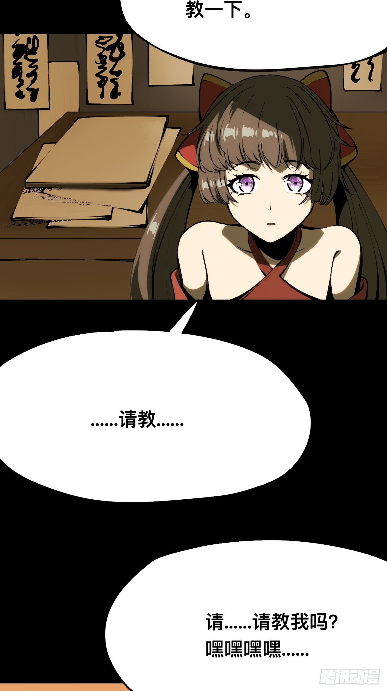 第169话-林碧凡篇3-第169话