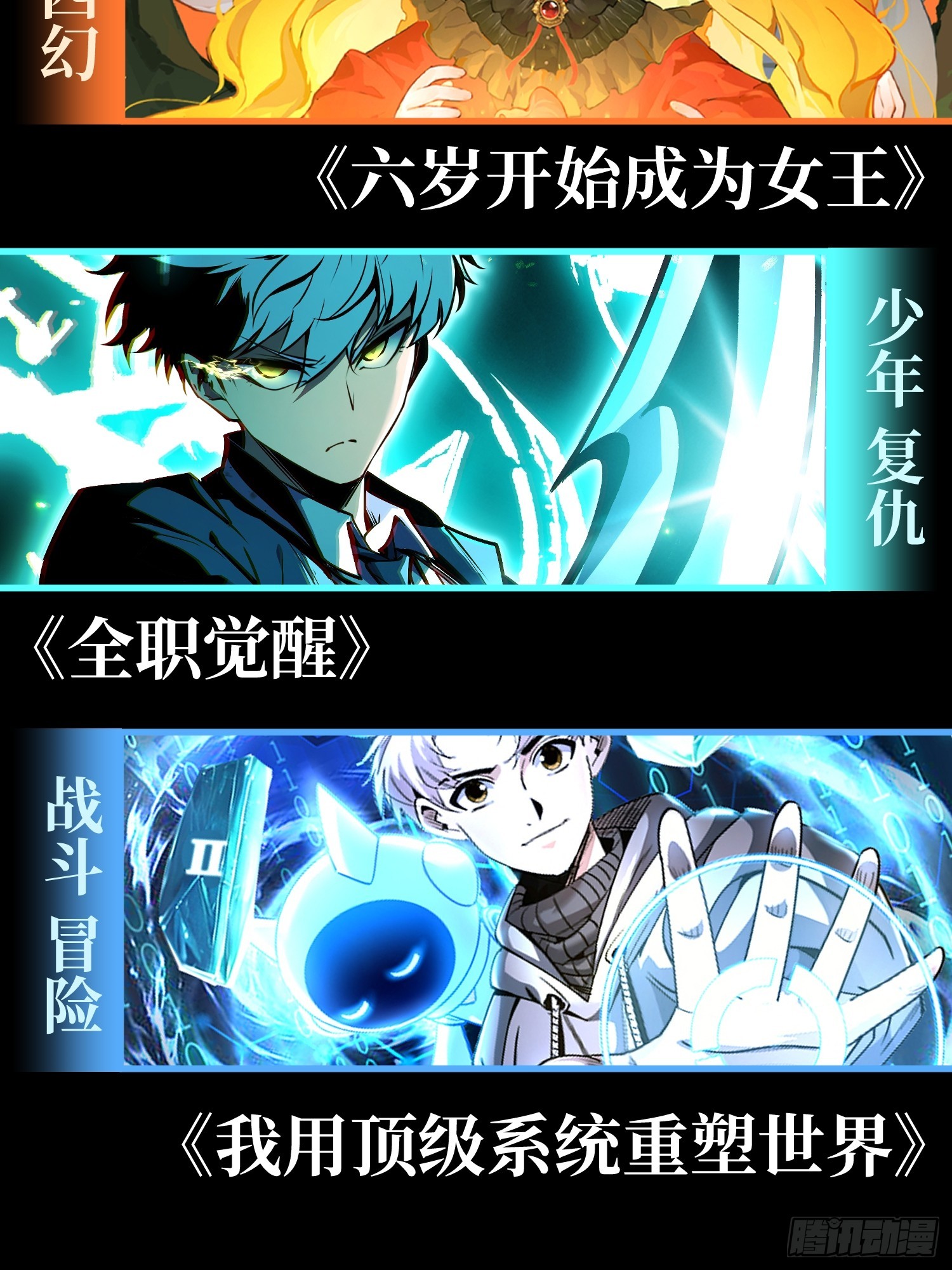 第169话-林碧凡篇3-第169话