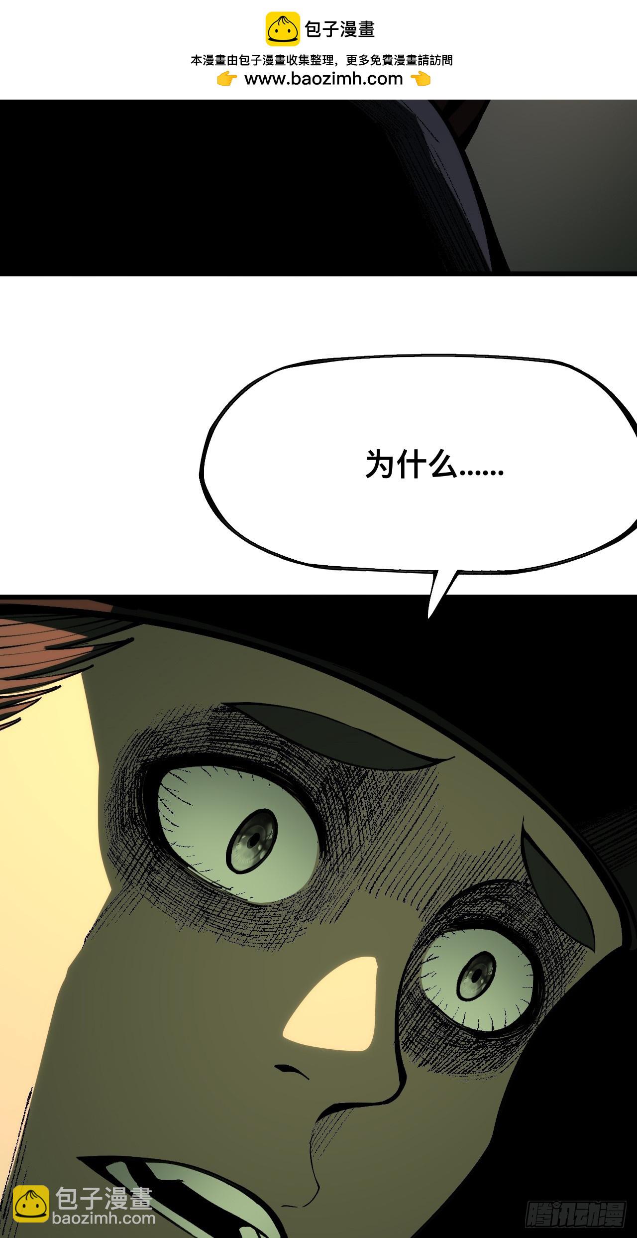 第169话-林碧凡篇3-第169话