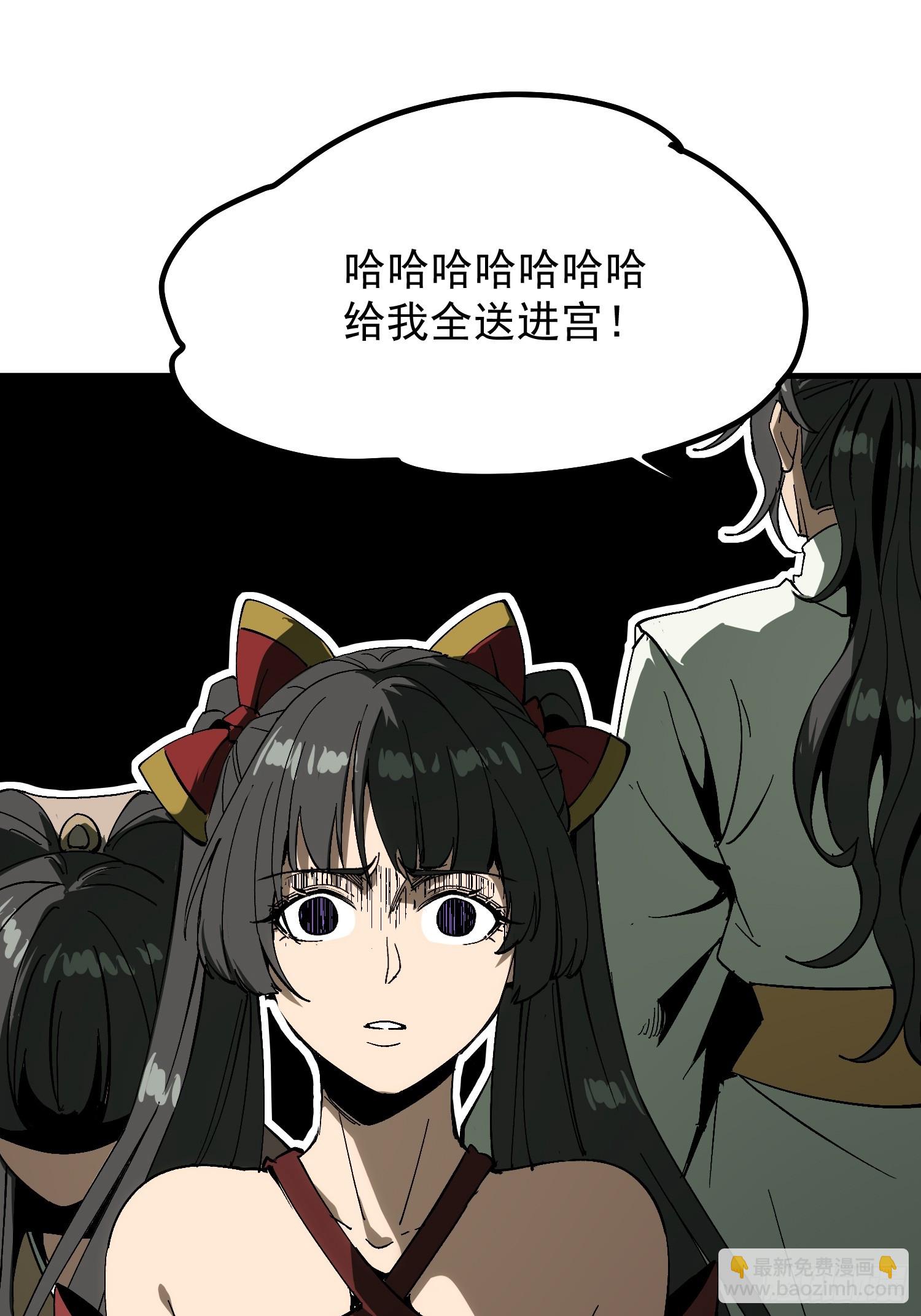 第171话-林碧凡篇5(1/2)-第171话