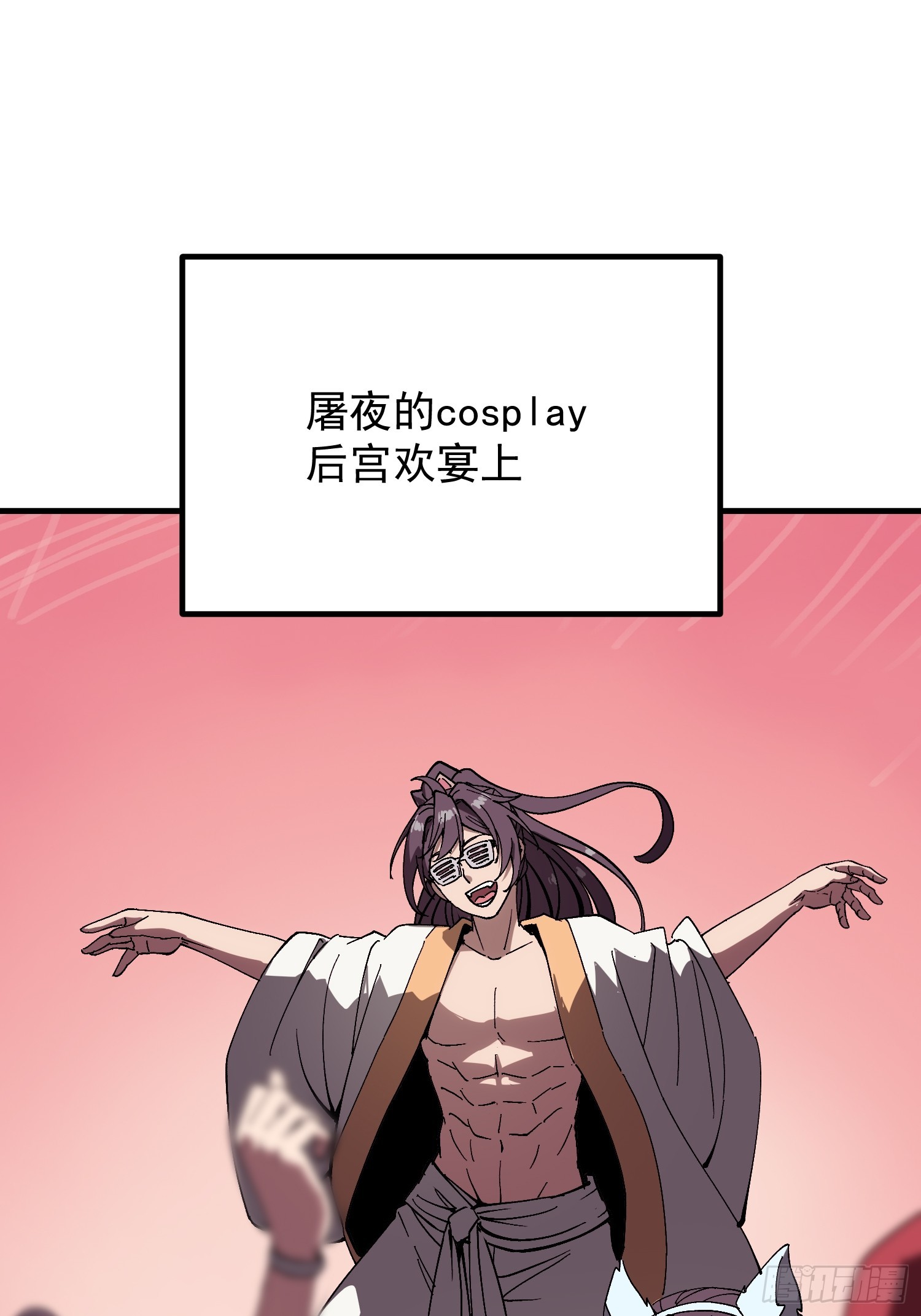 第171话-林碧凡篇5(1/2)-第171话