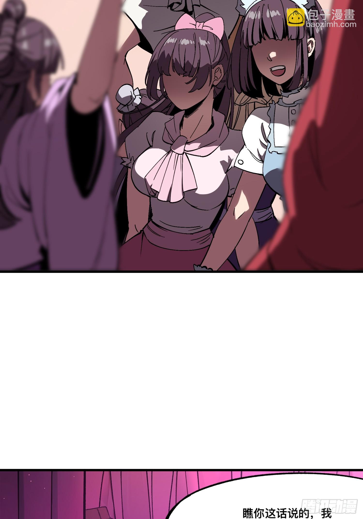 第171话-林碧凡篇5(1/2)-第171话