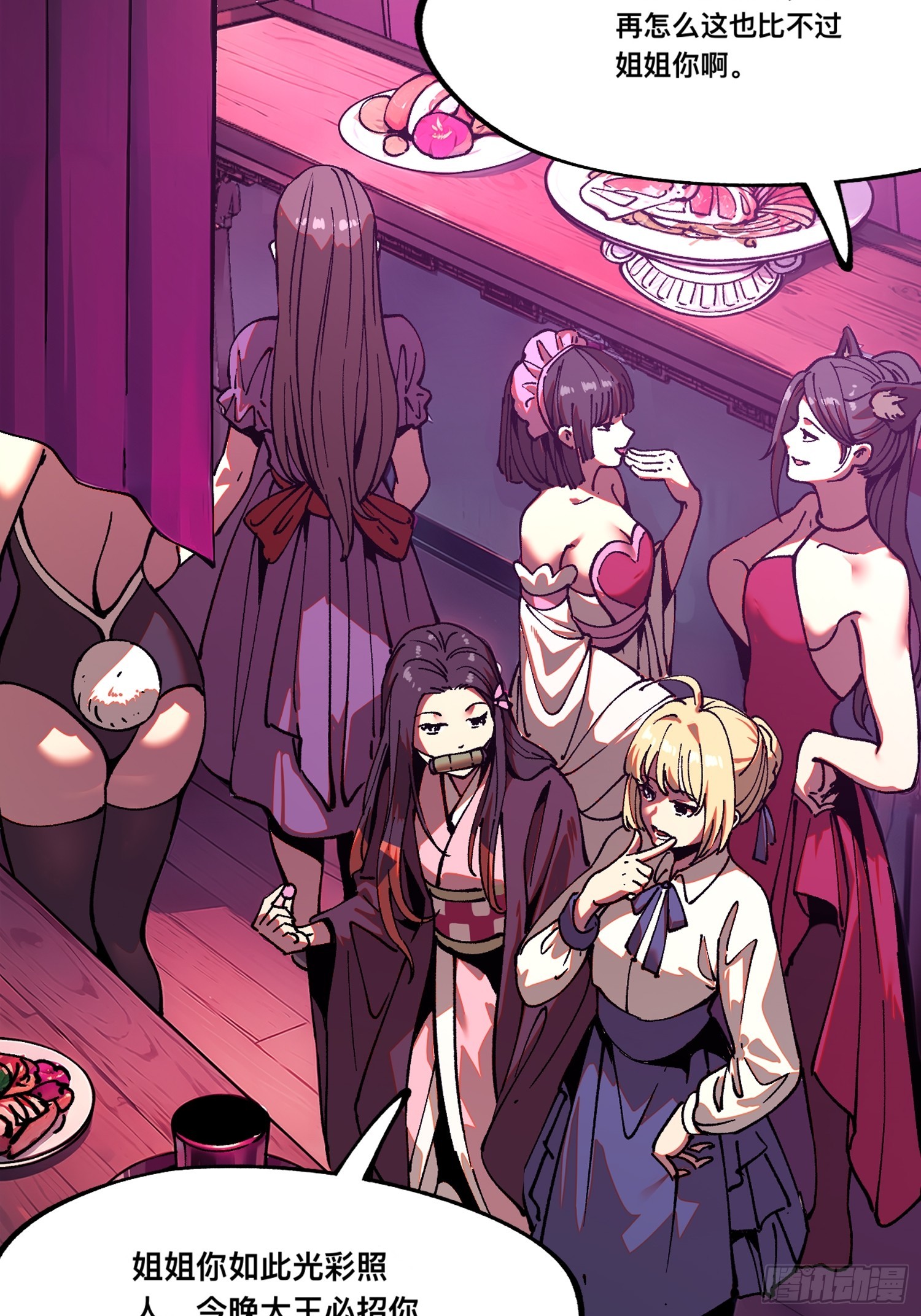 第171话-林碧凡篇5(1/2)-第171话