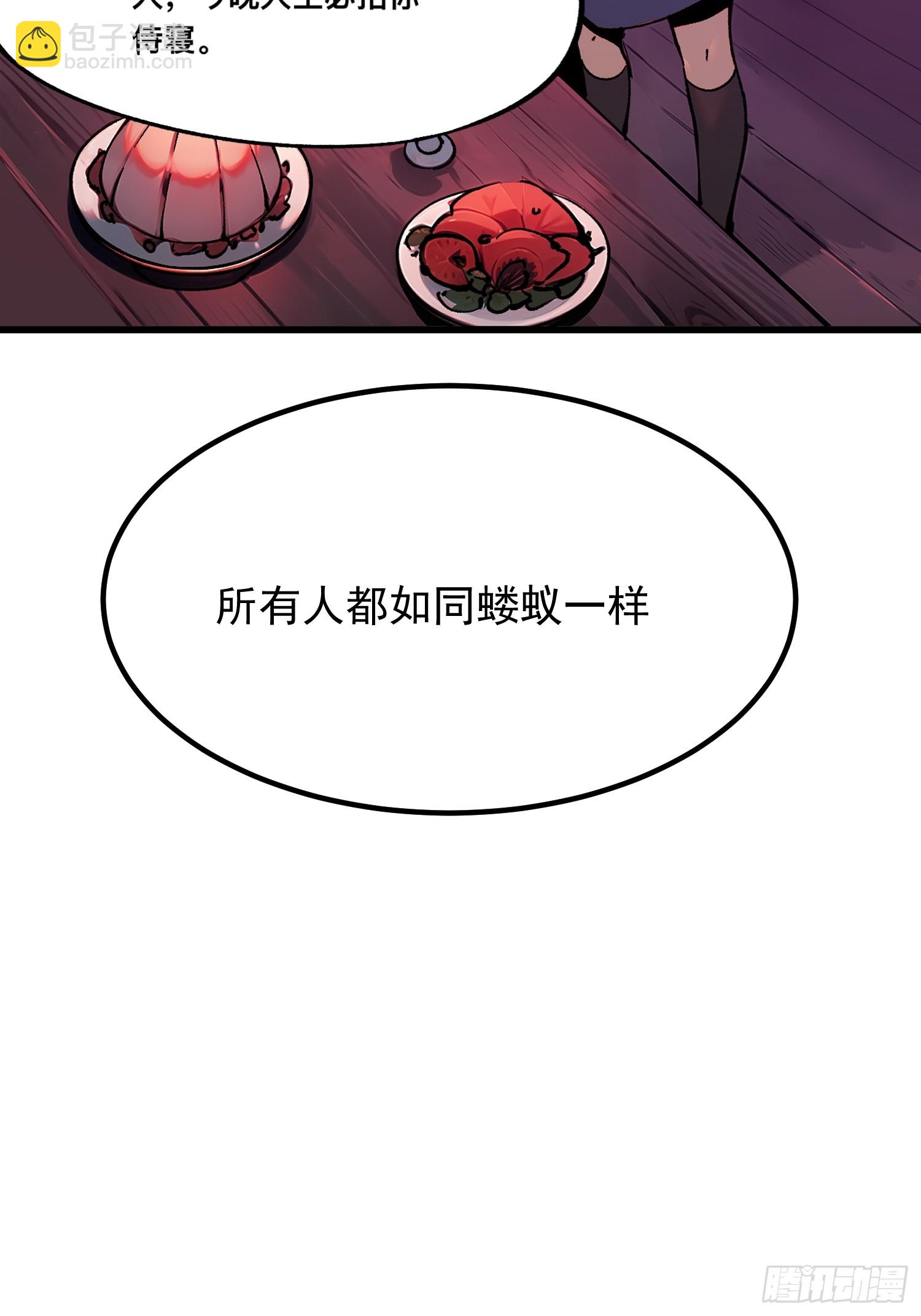 第171话-林碧凡篇5(1/2)-第171话