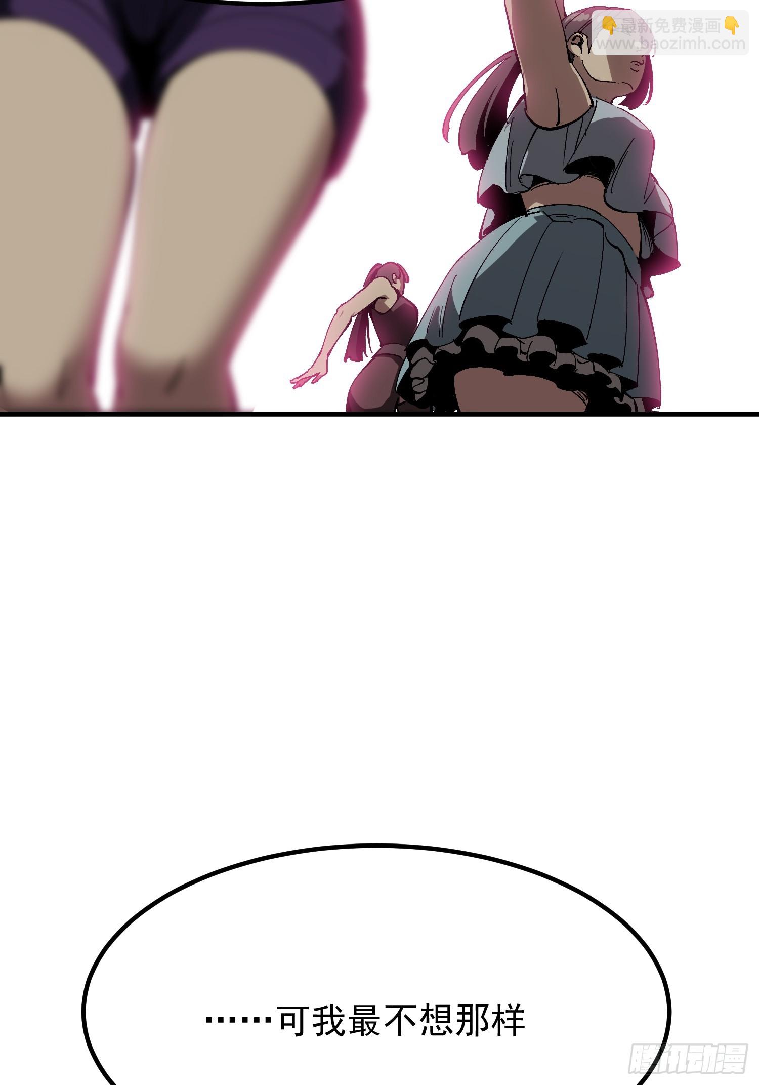 第171话-林碧凡篇5(1/2)-第171话