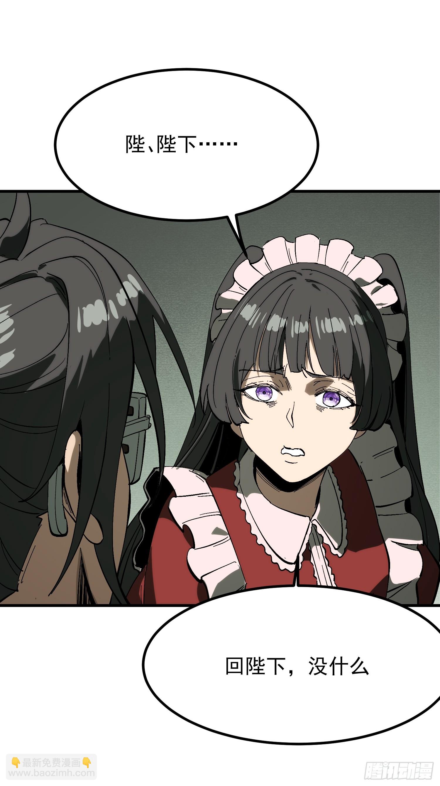 第171话-林碧凡篇5(1/2)-第171话