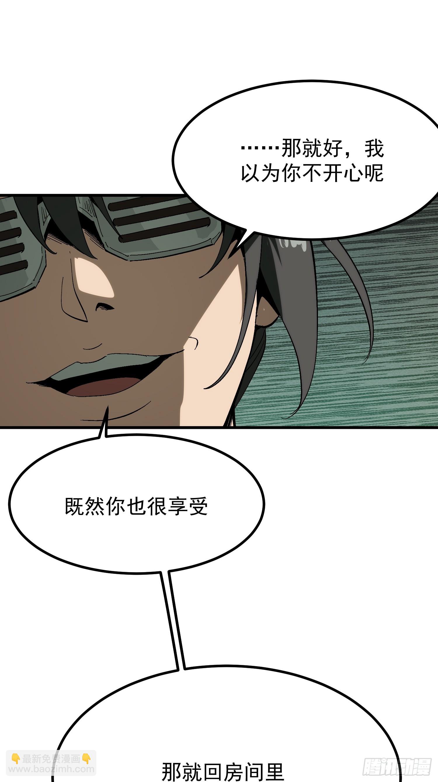 第171话-林碧凡篇5(1/2)-第171话