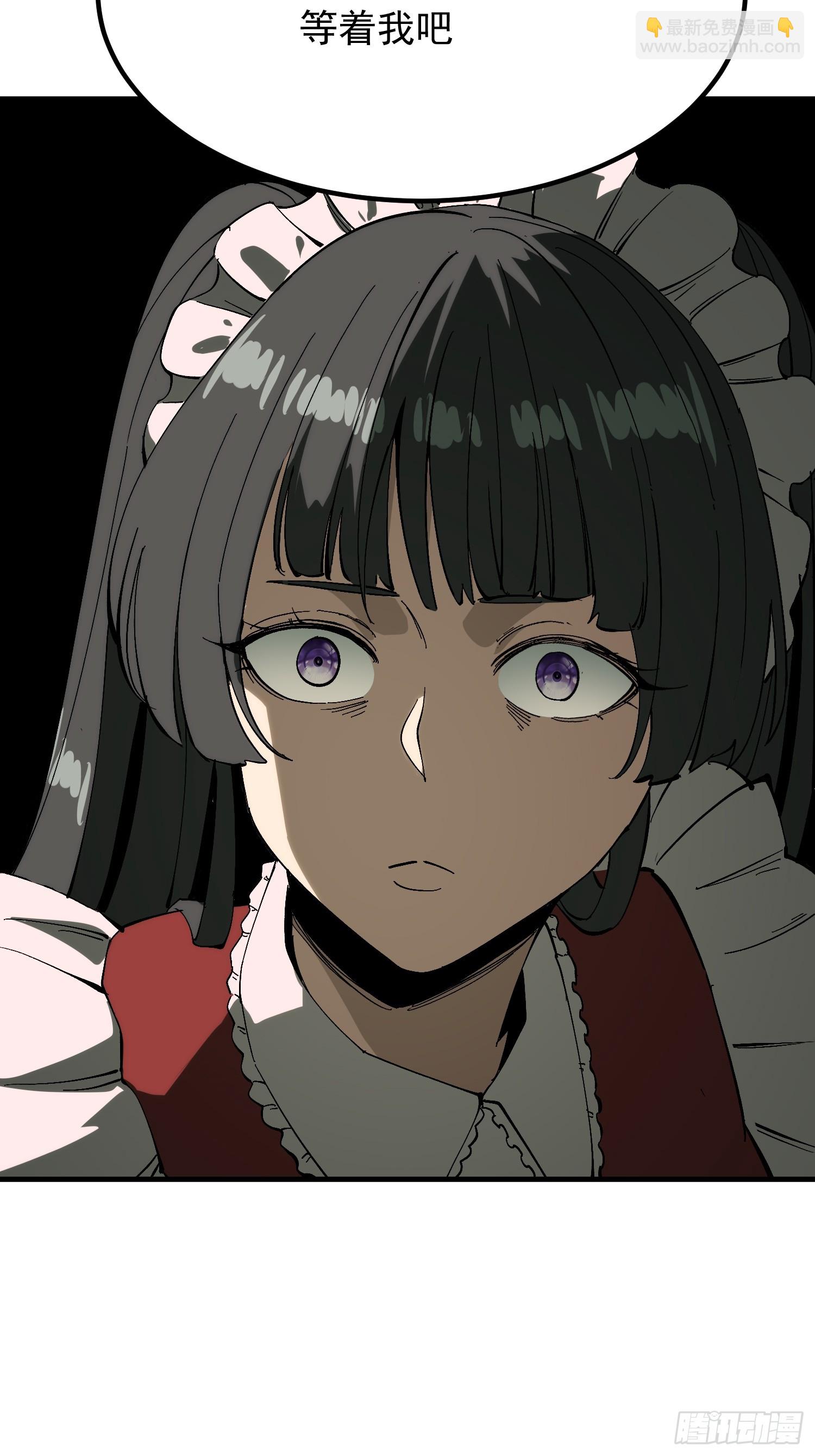 第171话-林碧凡篇5(1/2)-第171话