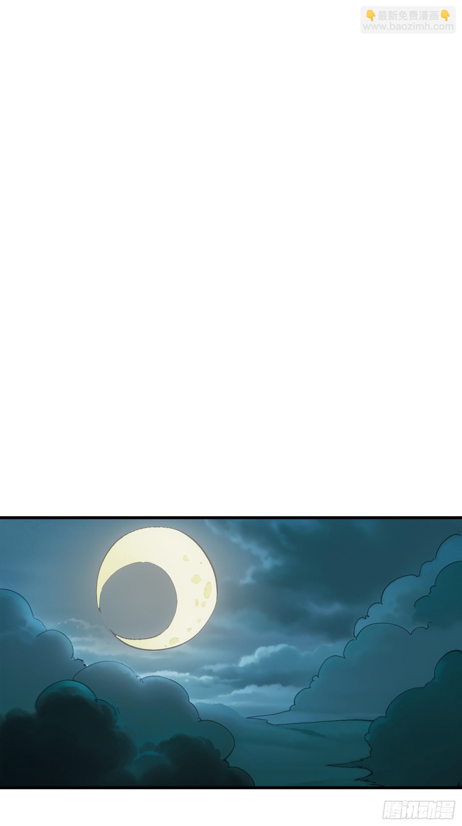 第171话-林碧凡篇5(1/2)-第171话