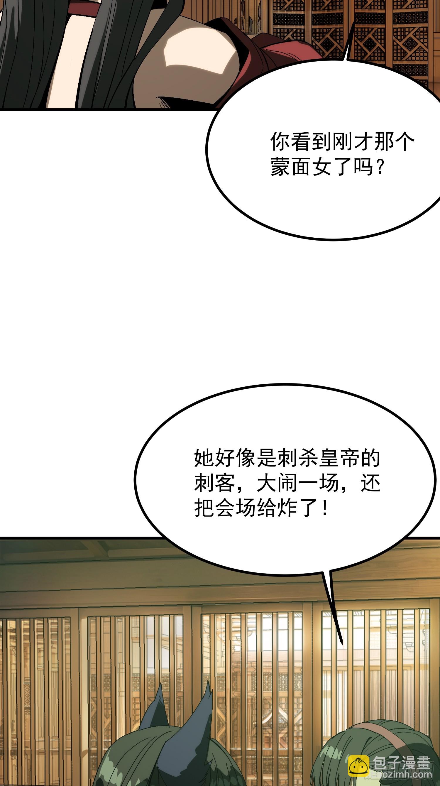 第171话-林碧凡篇5(1/2)-第171话