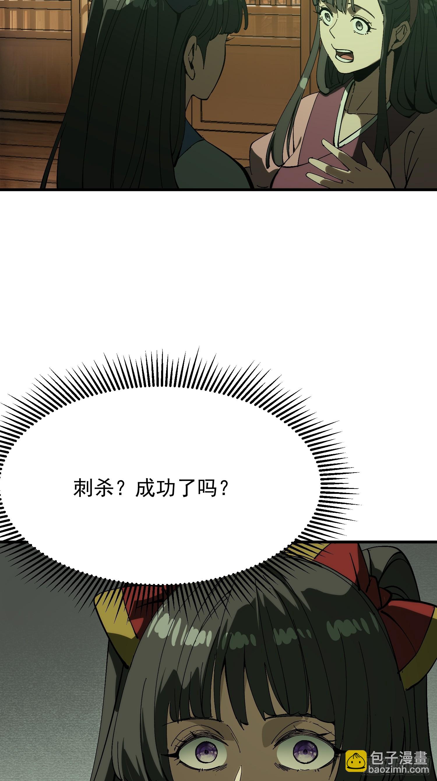 第171话-林碧凡篇5(1/2)-第171话