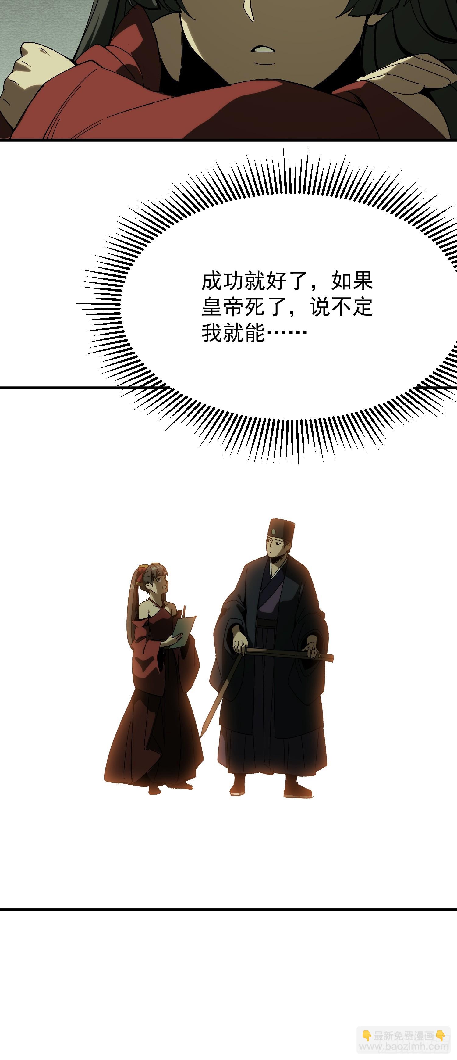 第171话-林碧凡篇5(1/2)-第171话