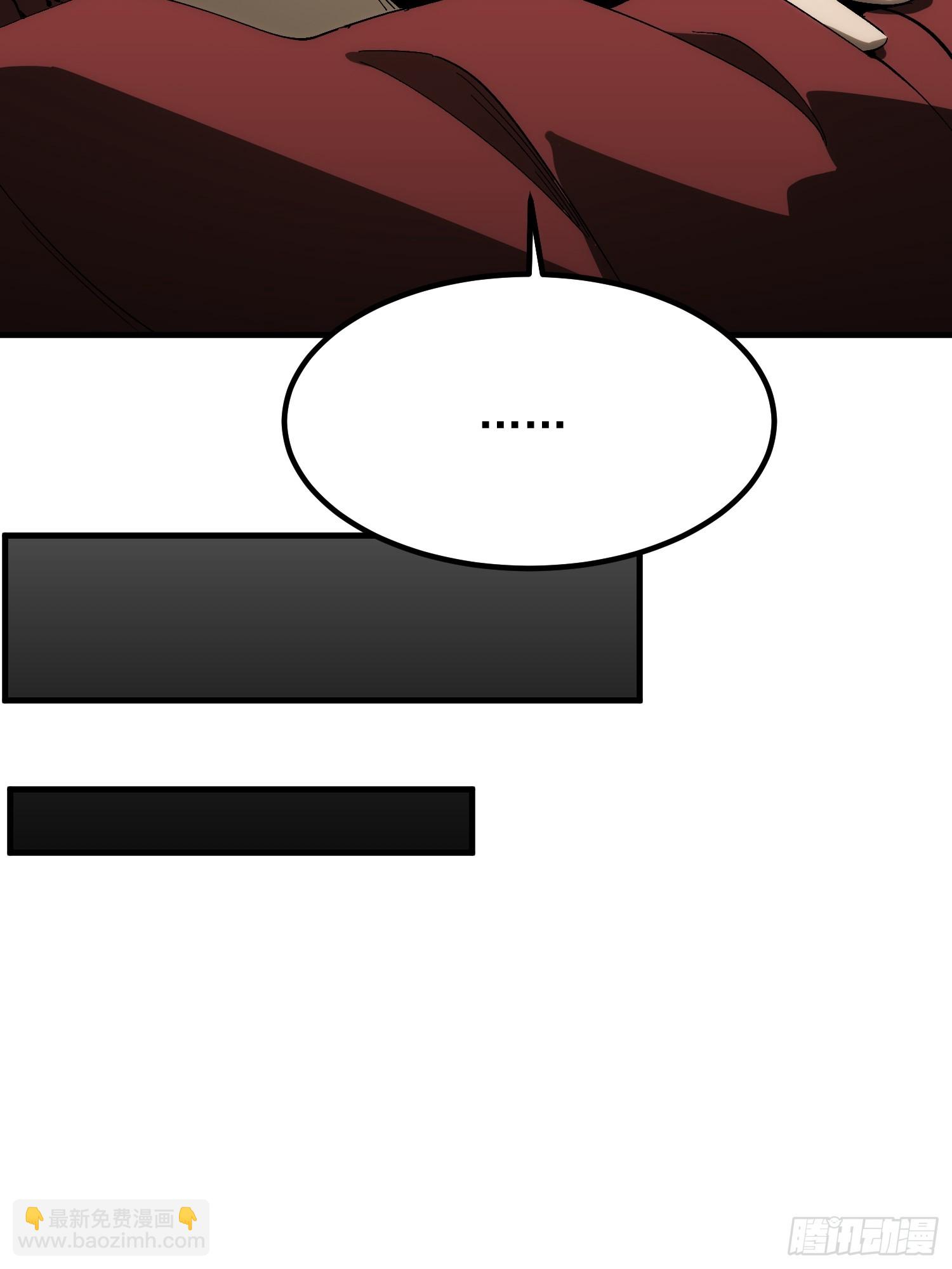 第171话-林碧凡篇5(1/2)-第171话