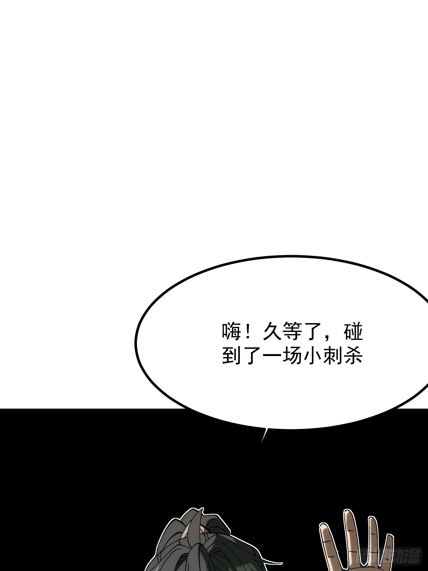 第171话-林碧凡篇5(1/2)-第171话