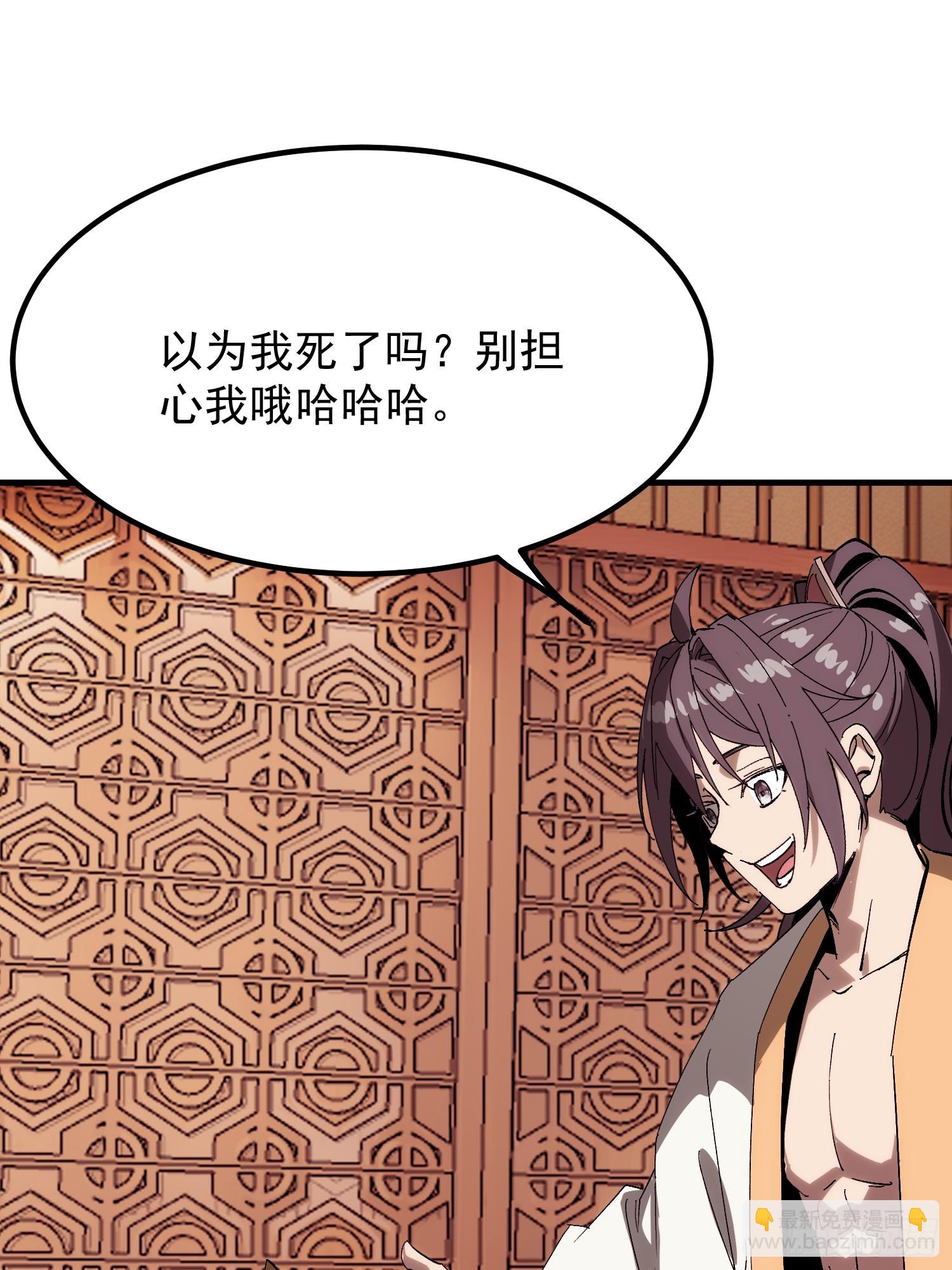 第171话-林碧凡篇5(1/2)-第171话