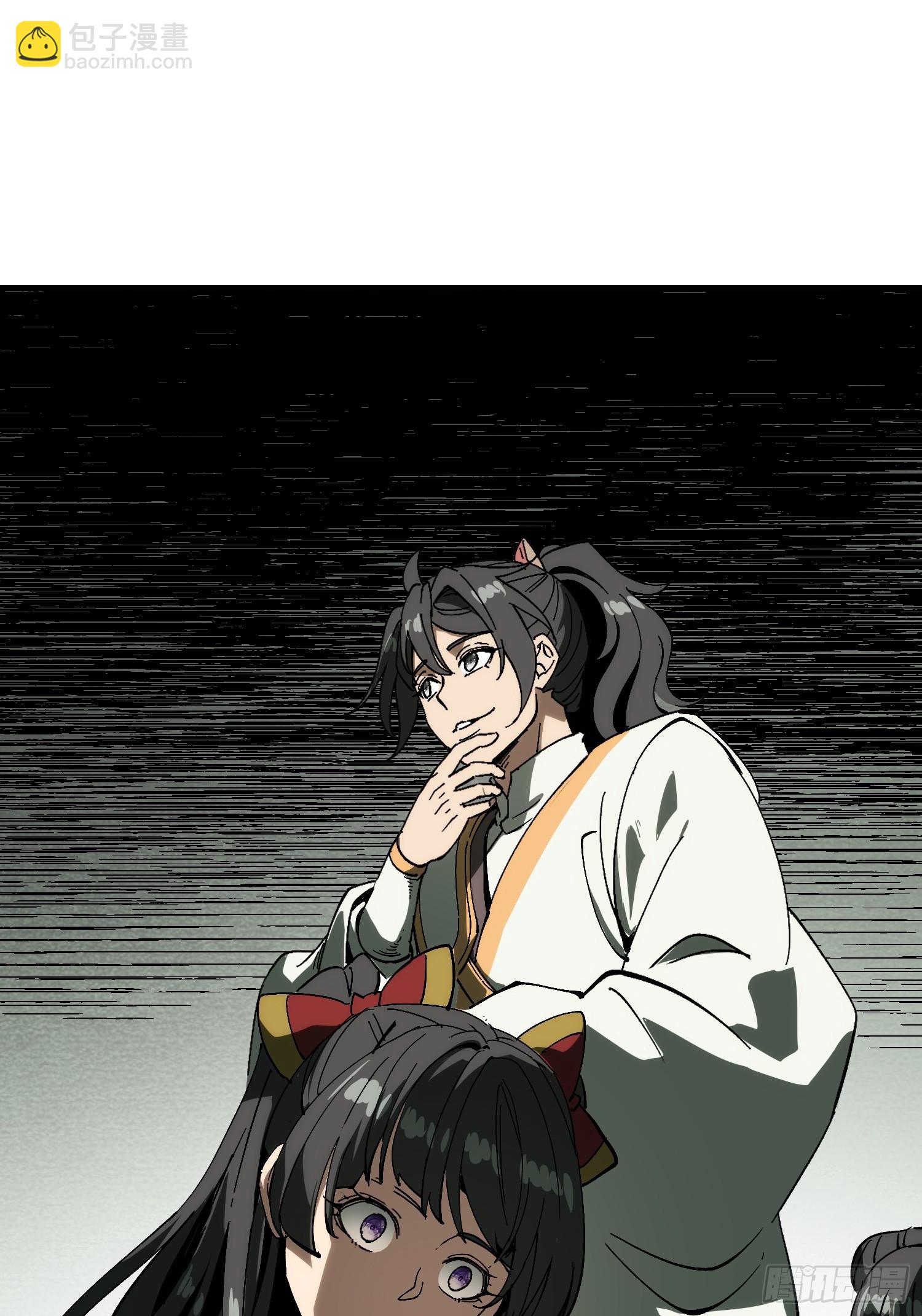 第171话-林碧凡篇5(1/2)-第171话