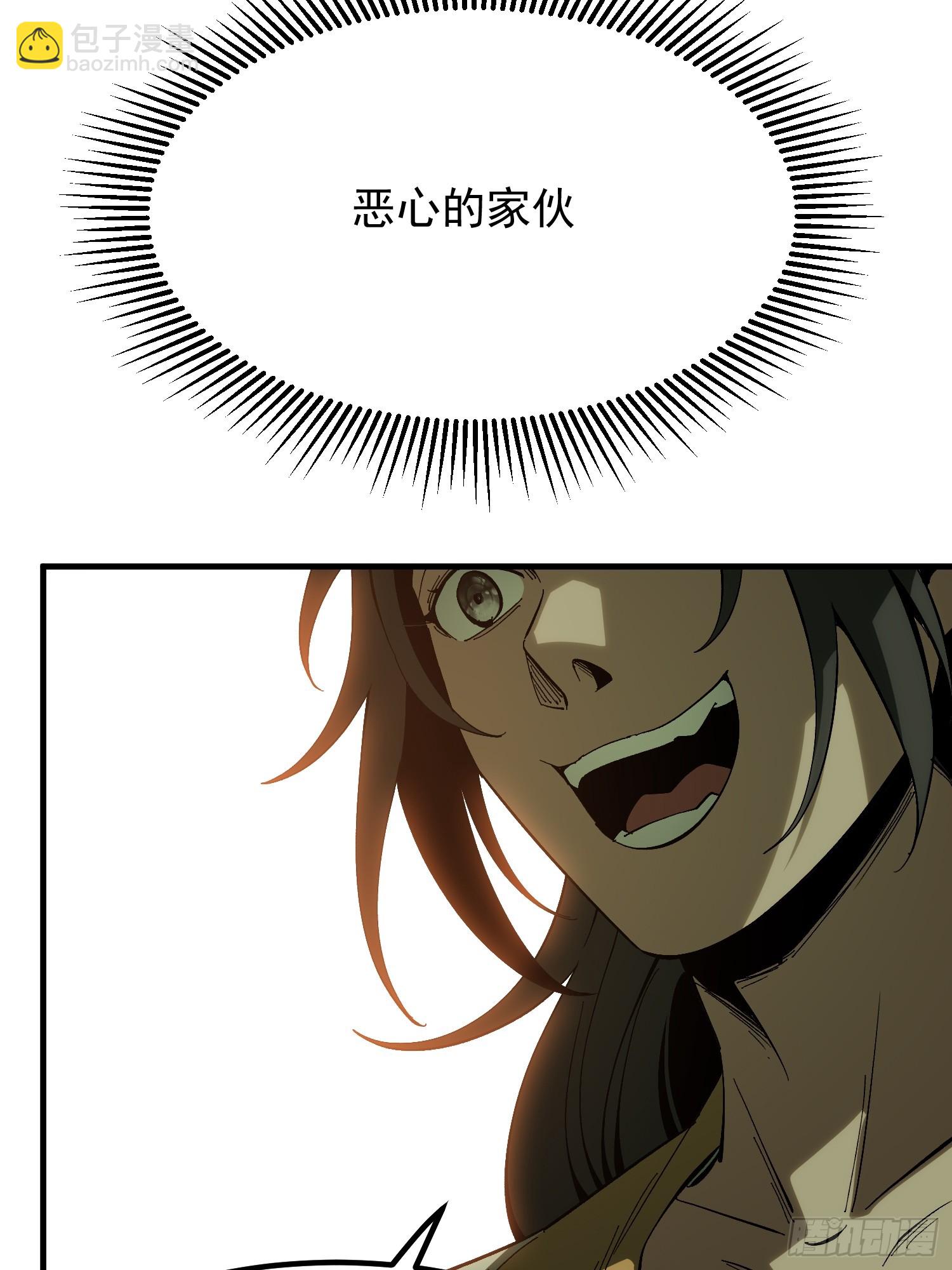 第171话-林碧凡篇5(1/2)-第171话