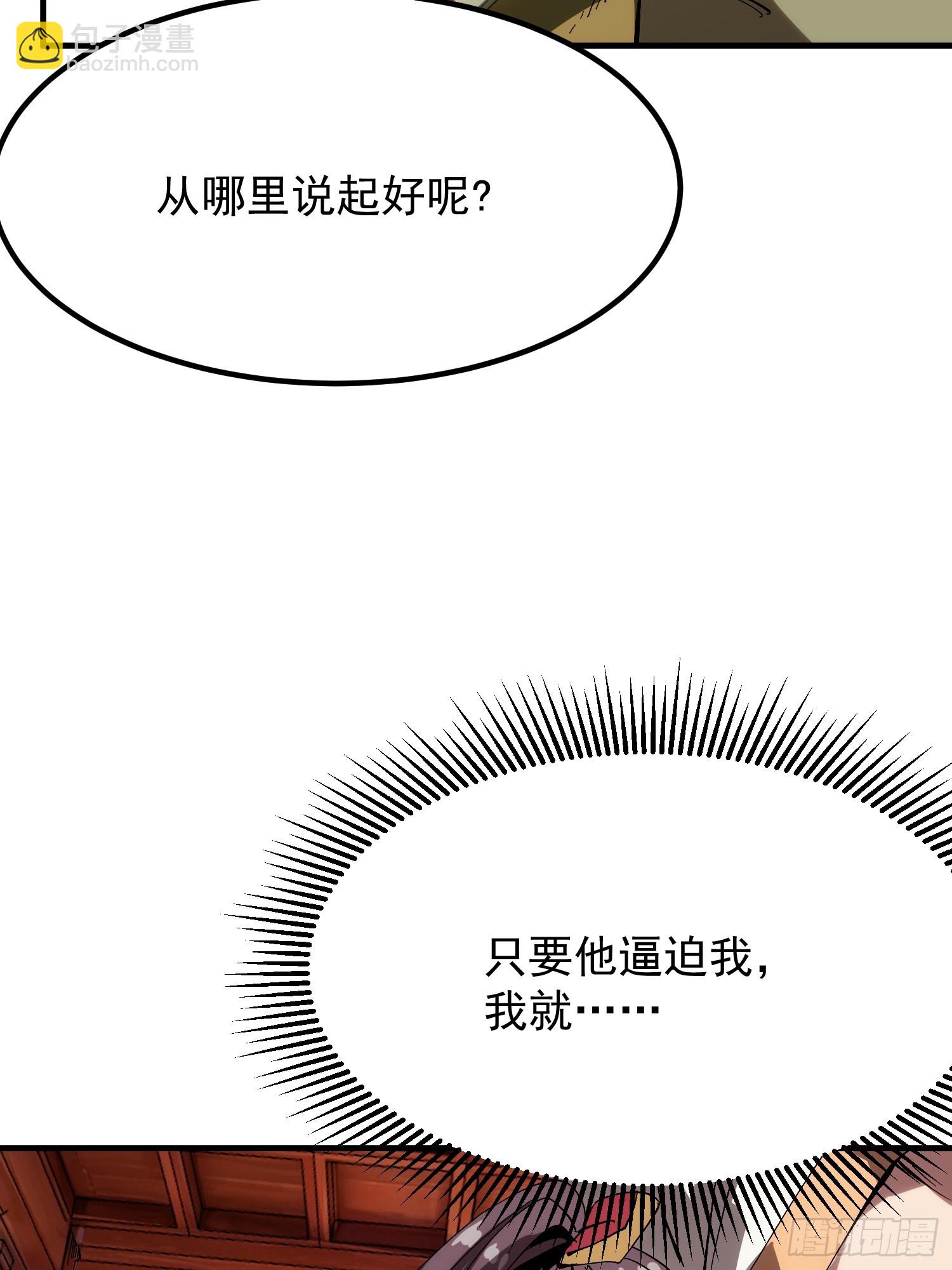 第171话-林碧凡篇5(1/2)-第171话