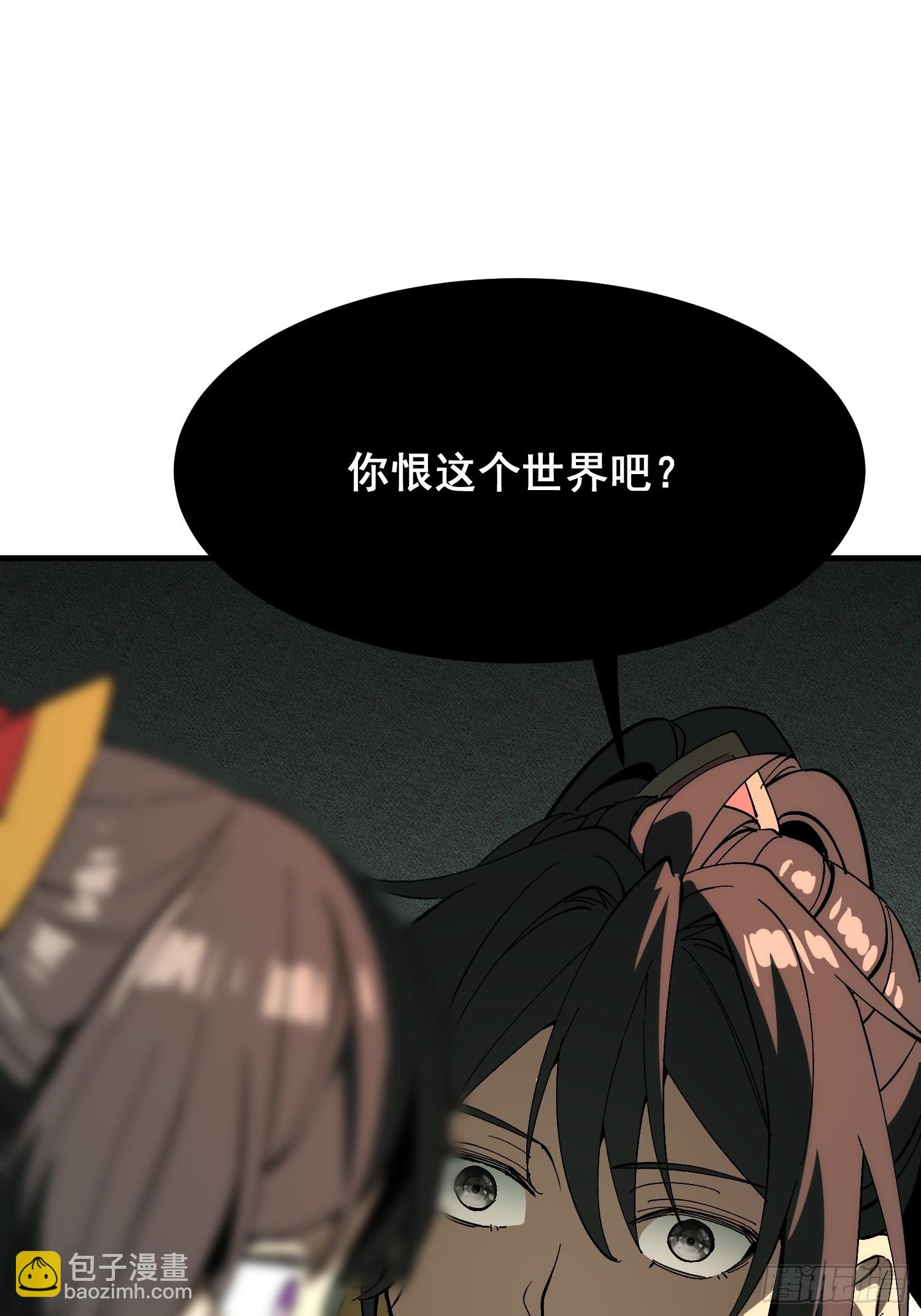 第171话-林碧凡篇5(1/2)-第171话