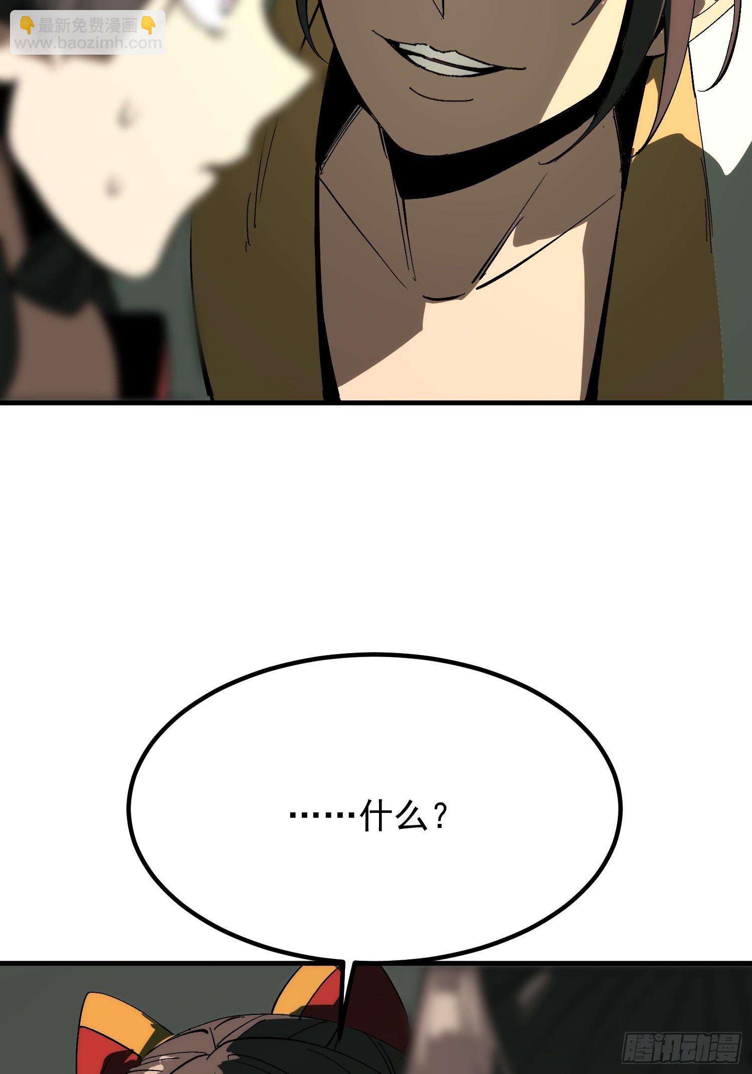 第171话-林碧凡篇5(1/2)-第171话