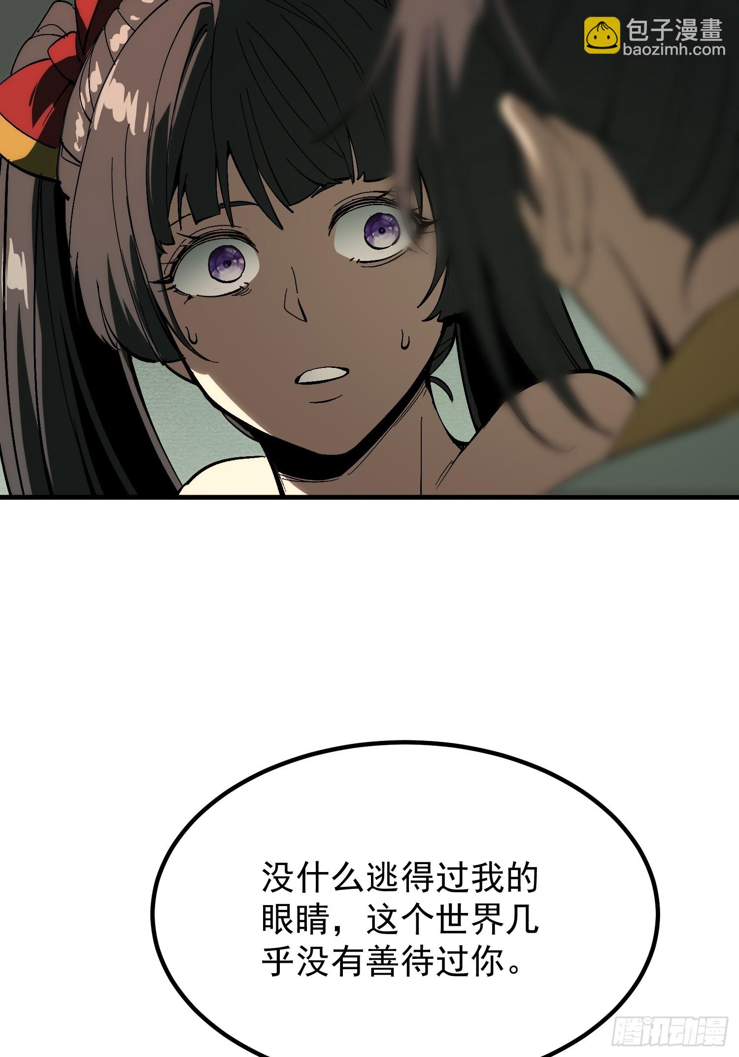 第171话-林碧凡篇5(1/2)-第171话