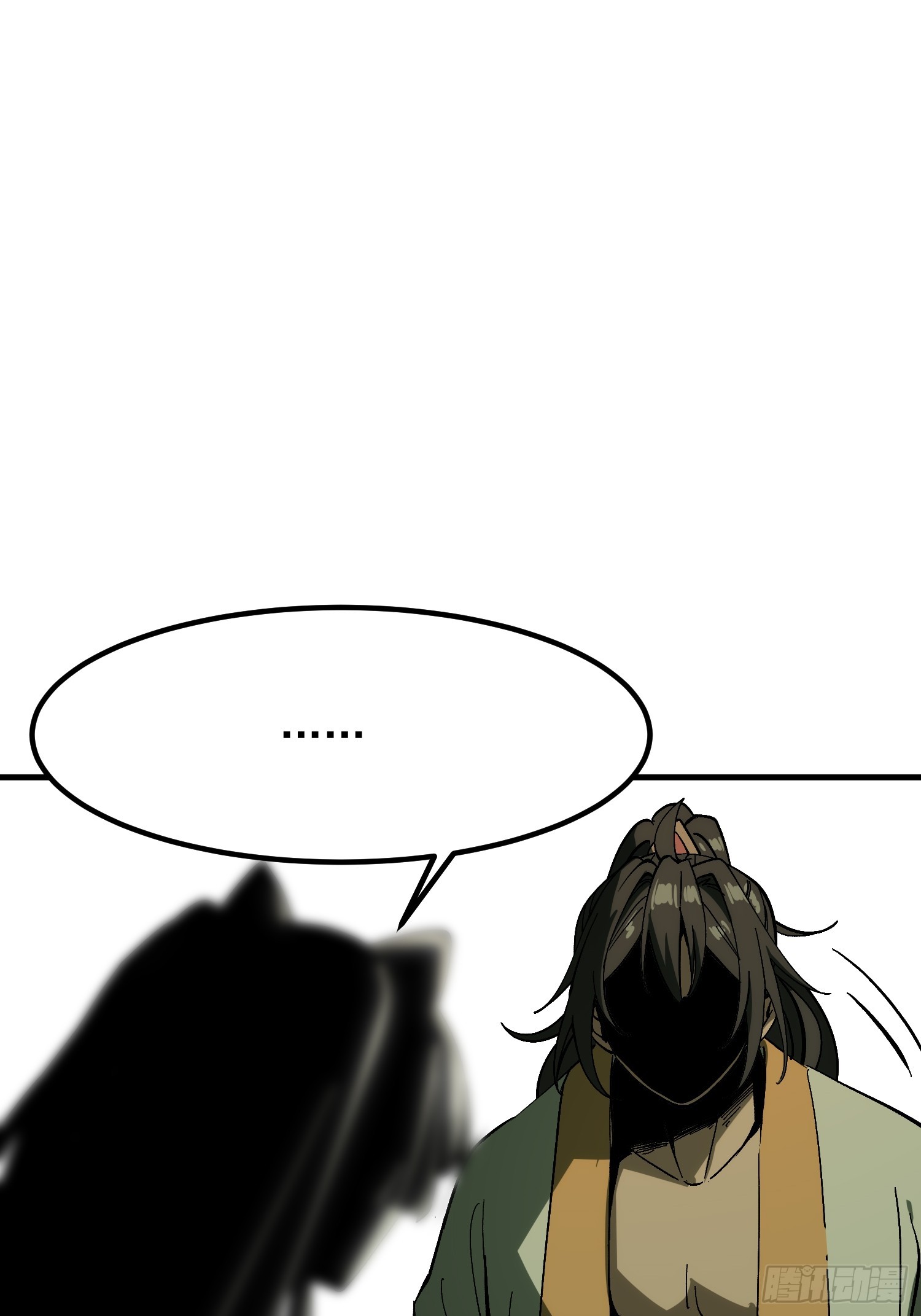 第171话-林碧凡篇5(1/2)-第171话