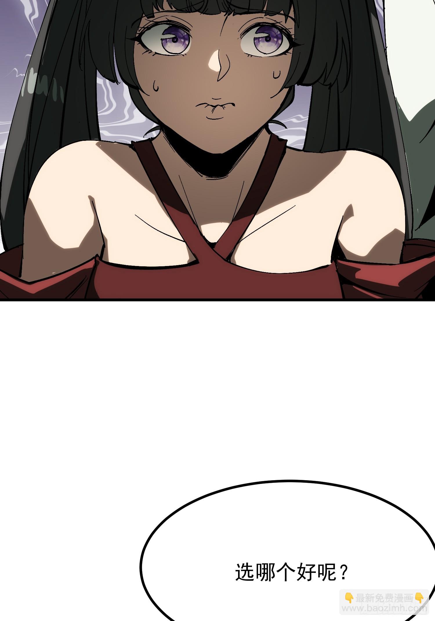 第171话-林碧凡篇5(1/2)-第171话