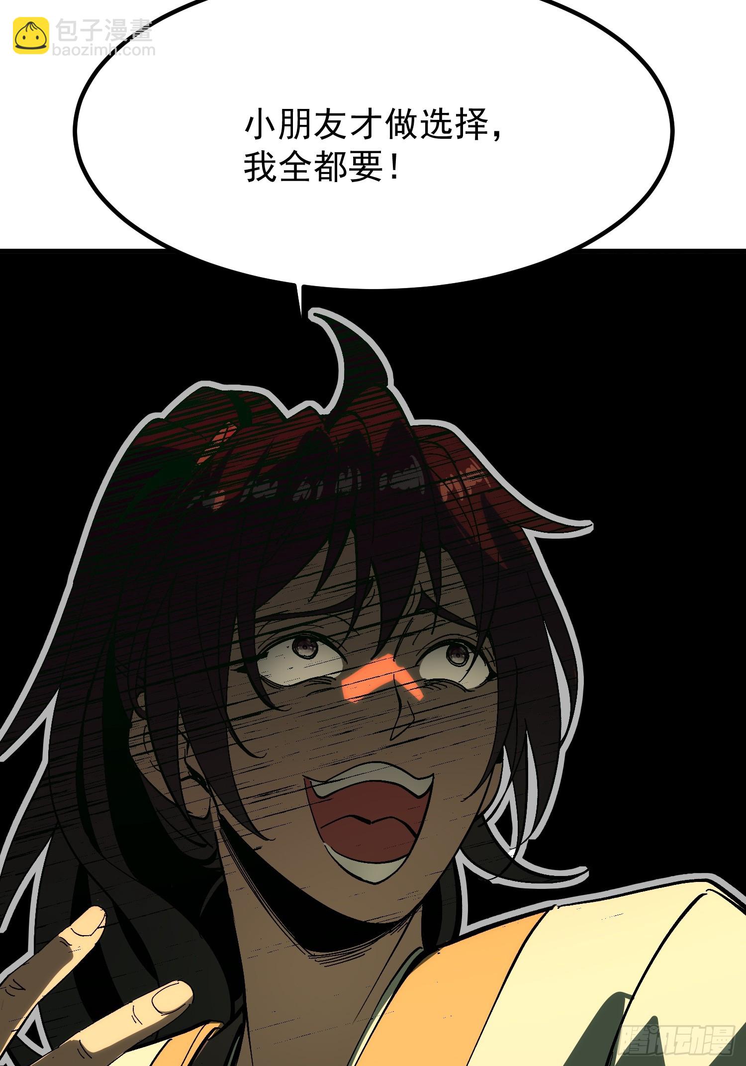 第171话-林碧凡篇5(1/2)-第171话