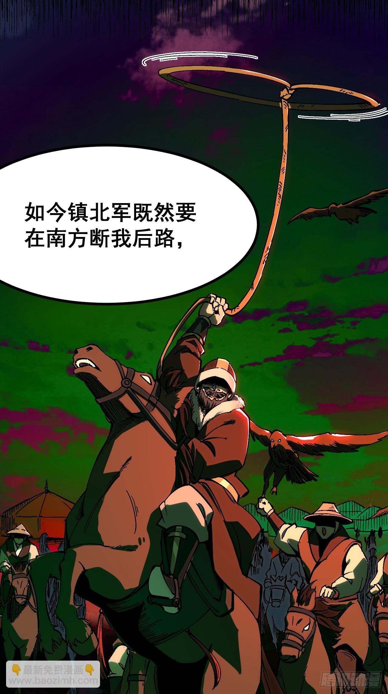 第173话(1/2)-第173话