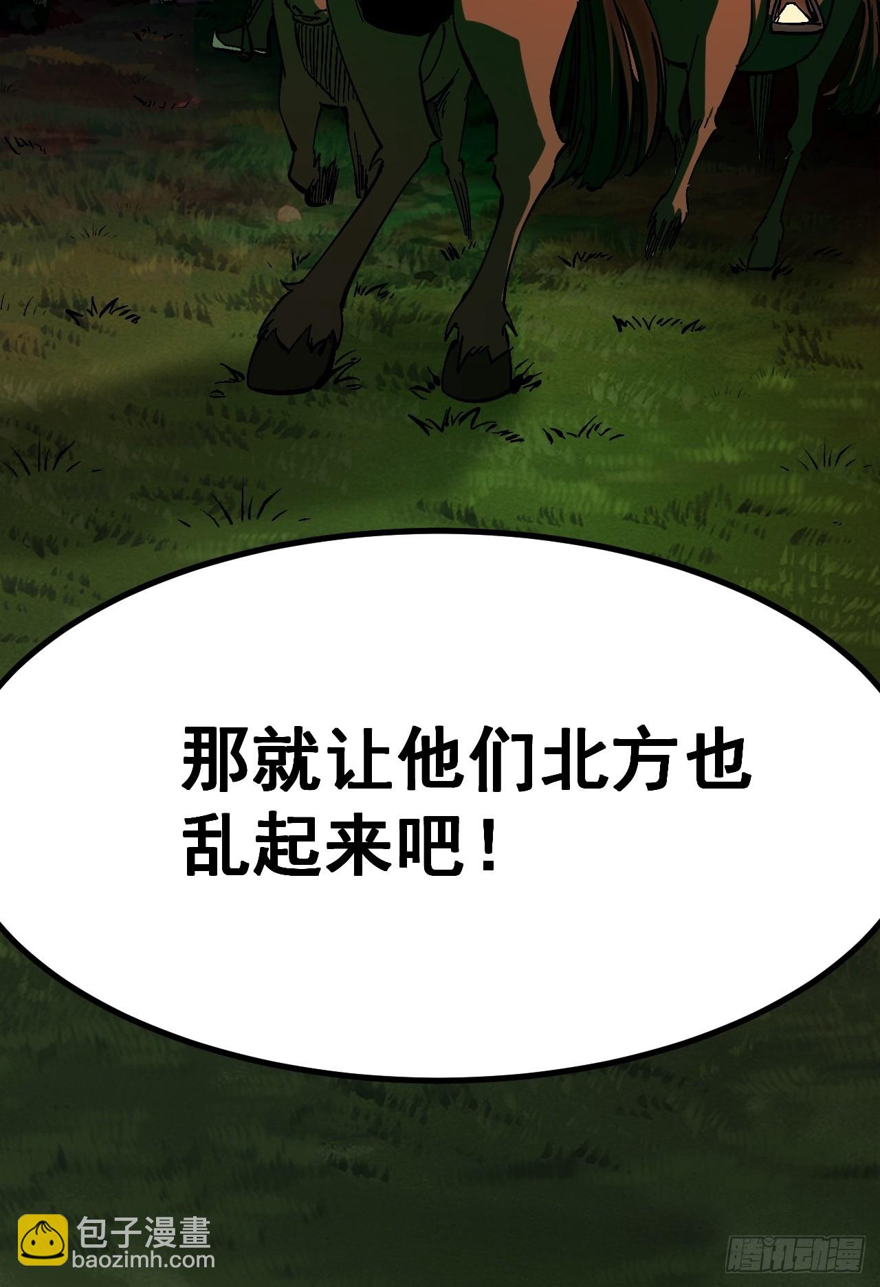 第173话(1/2)-第173话