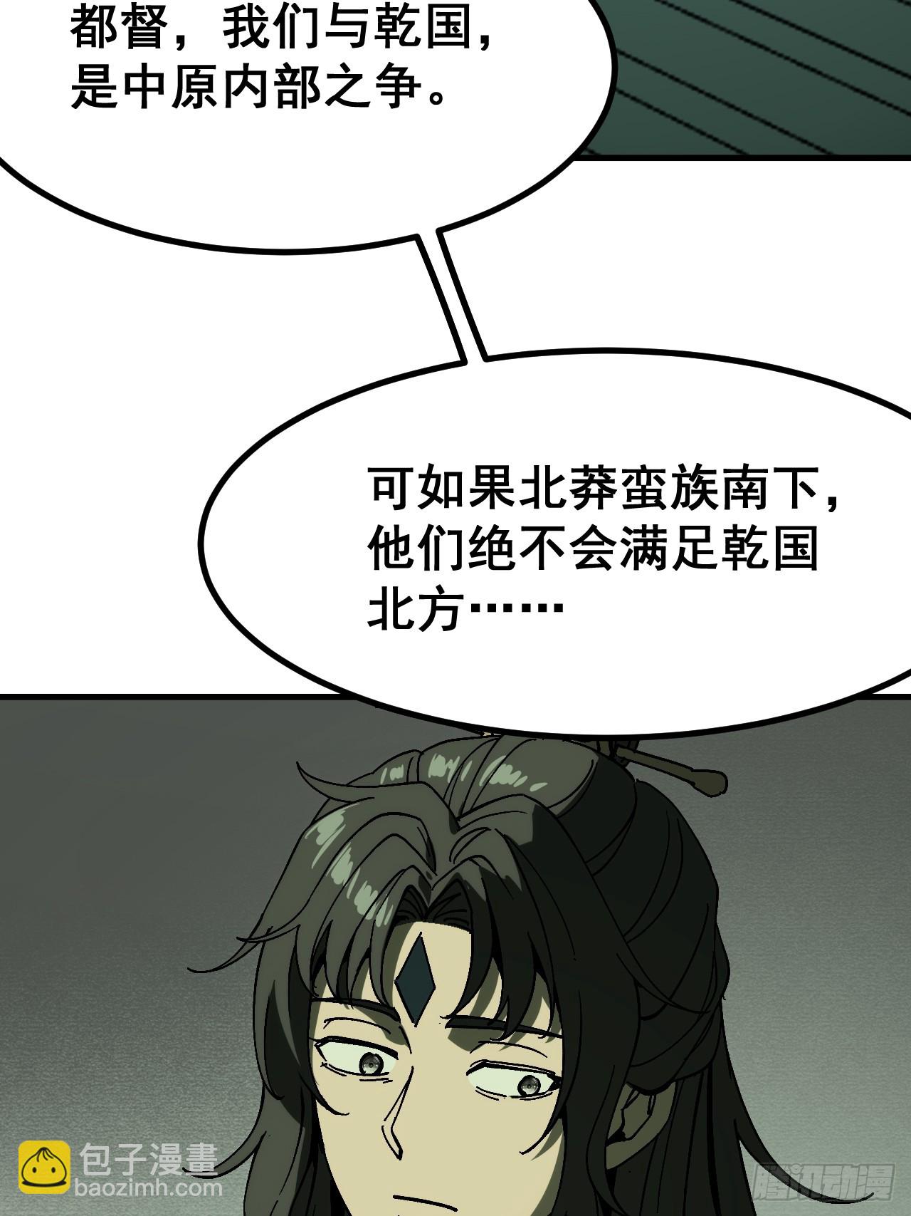 第173话(1/2)-第173话