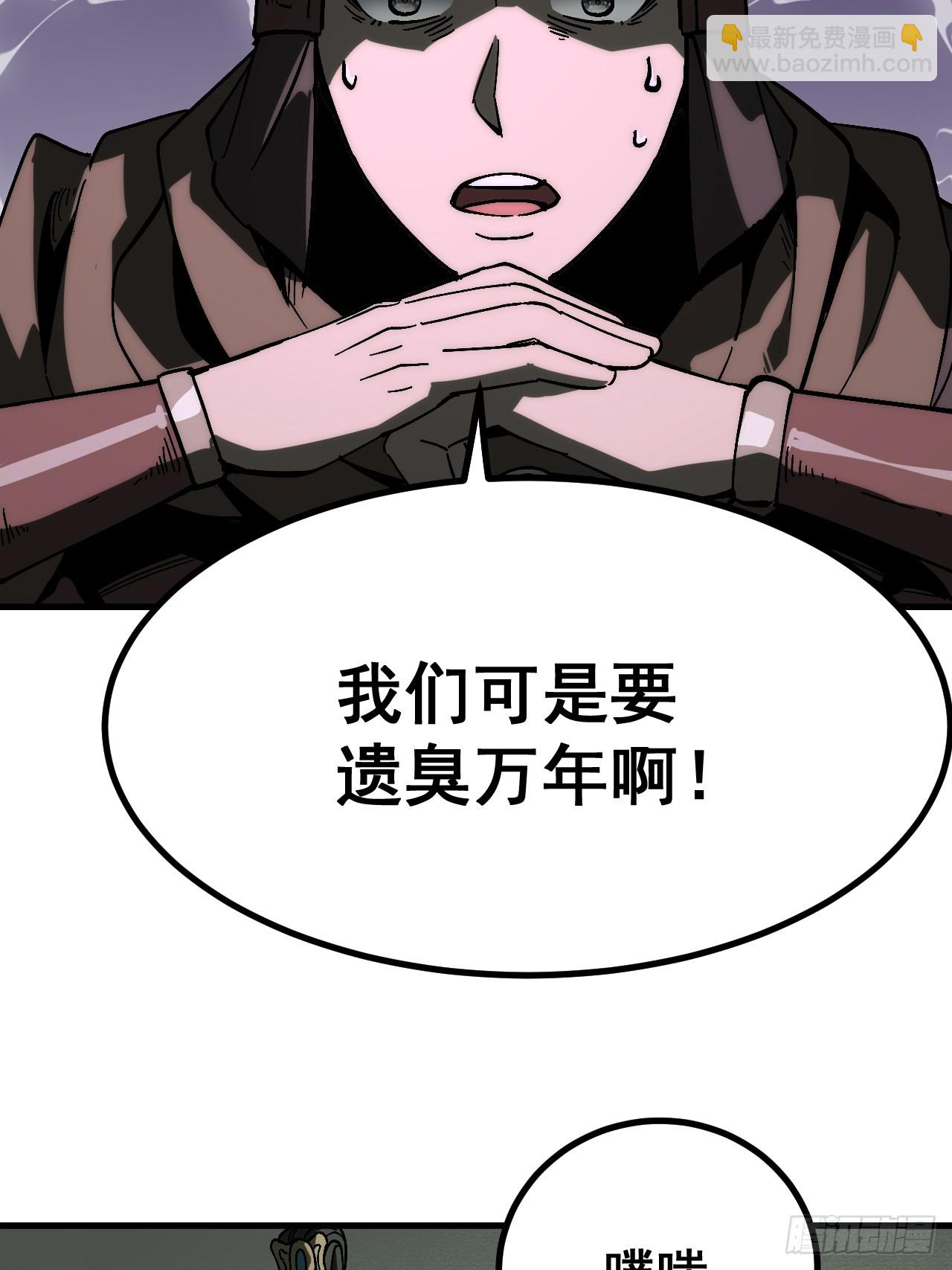 第173话(1/2)-第173话