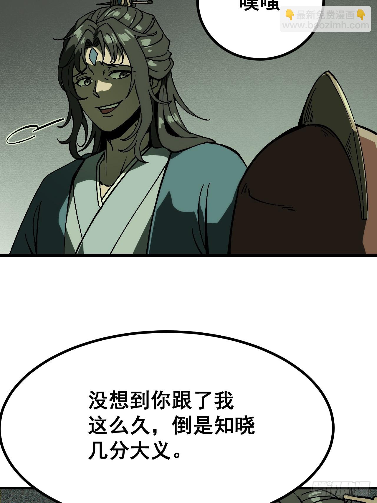 第173话(1/2)-第173话