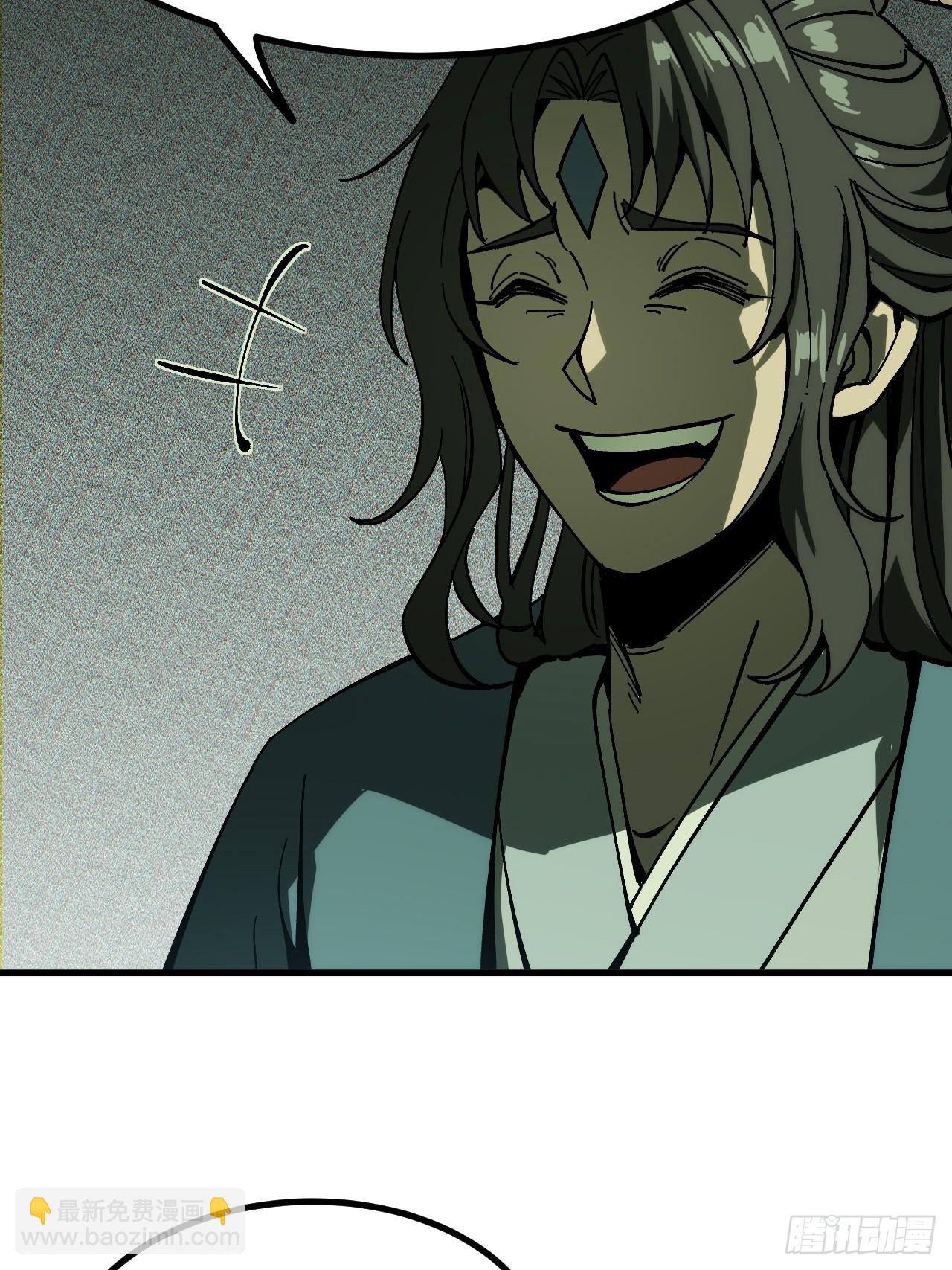 第173话(1/2)-第173话