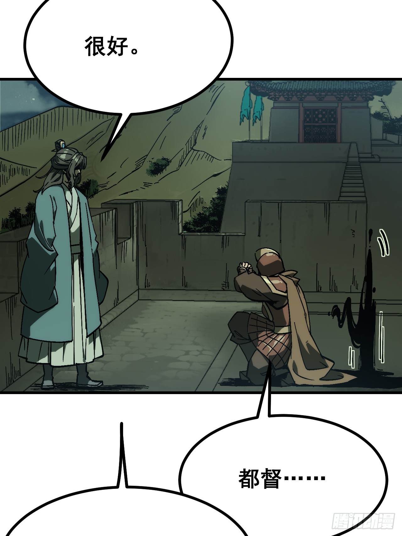 第173话(1/2)-第173话