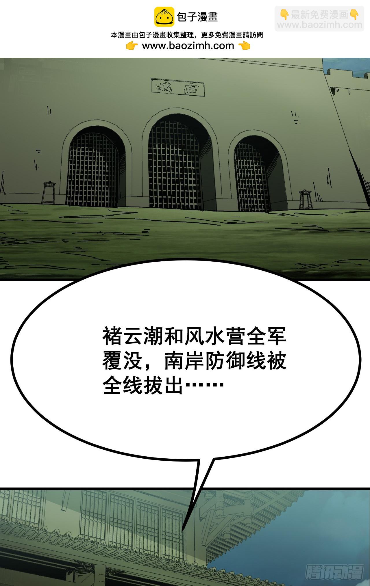 第173话(1/2)-第173话