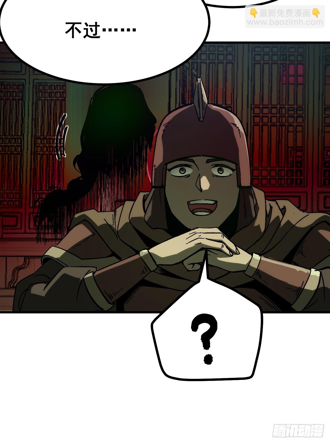 第173话(1/2)-第173话