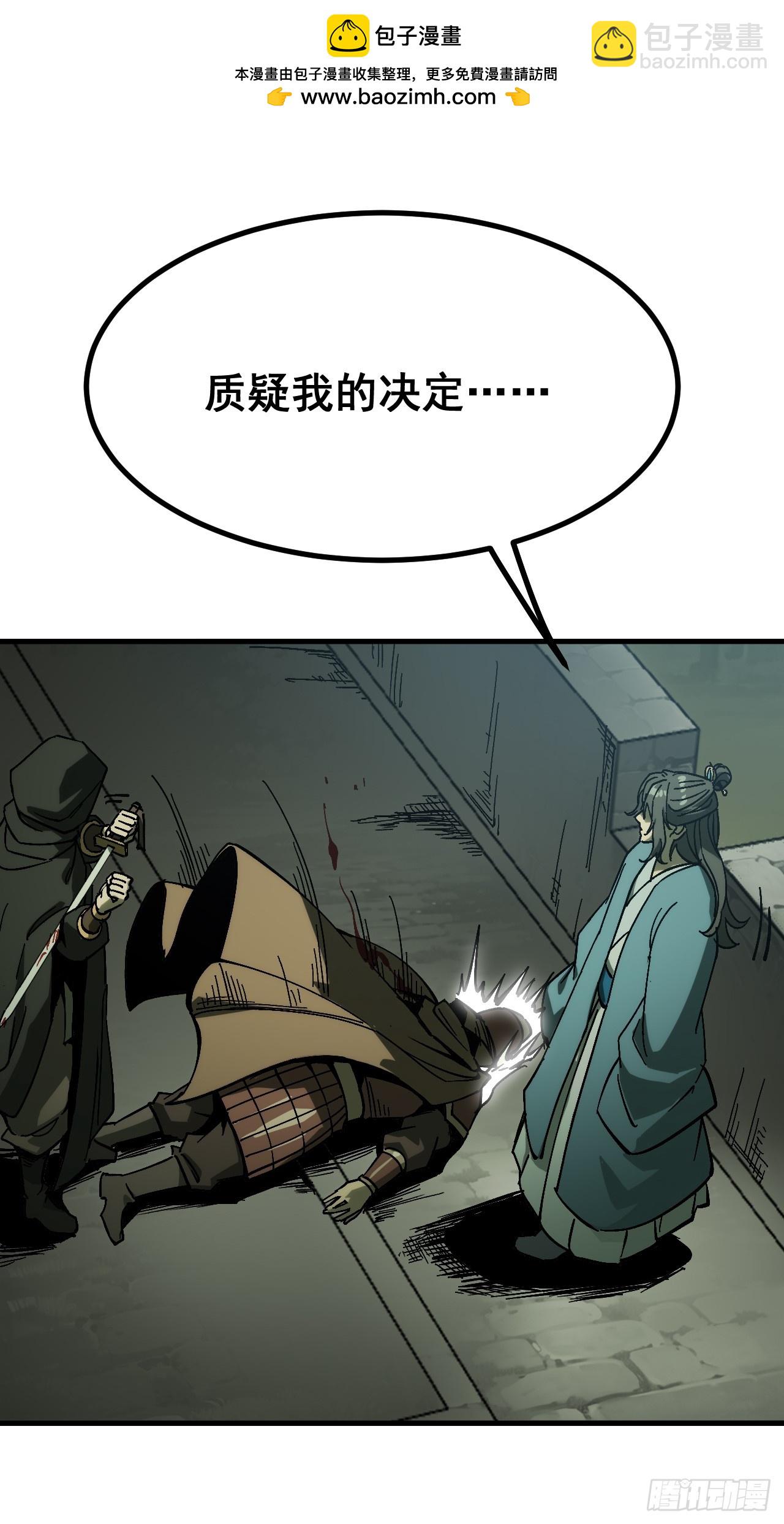 第173话(1/2)-第173话