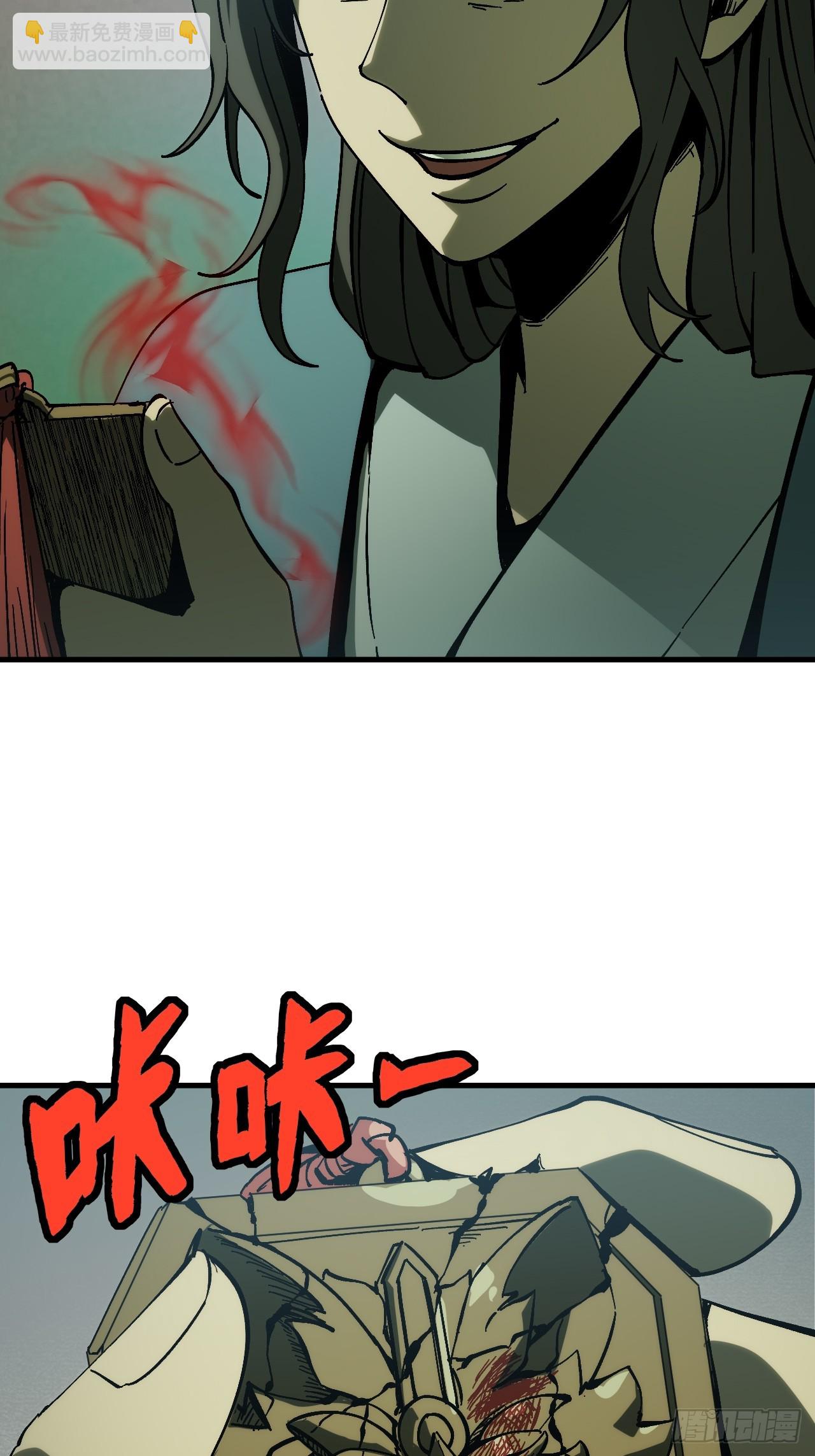 第173话(1/2)-第173话