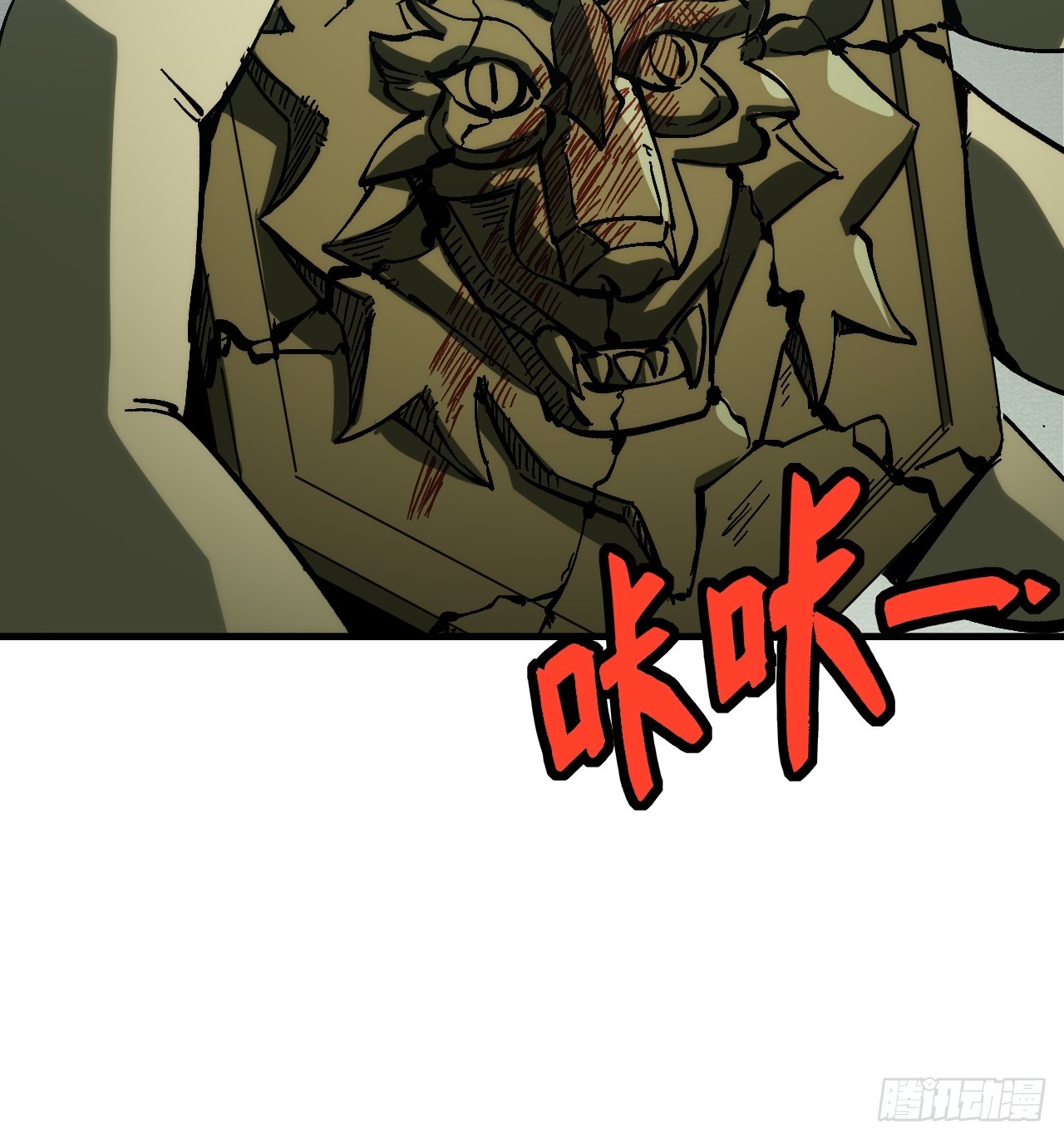 第173话(1/2)-第173话