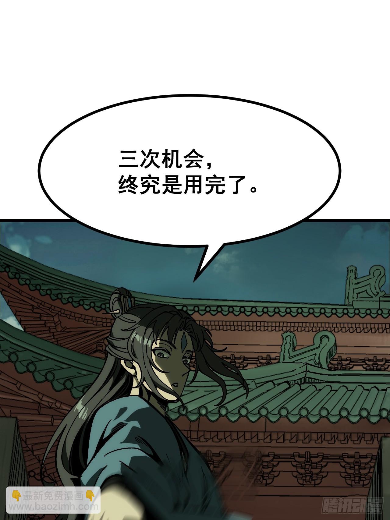 第173话(1/2)-第173话