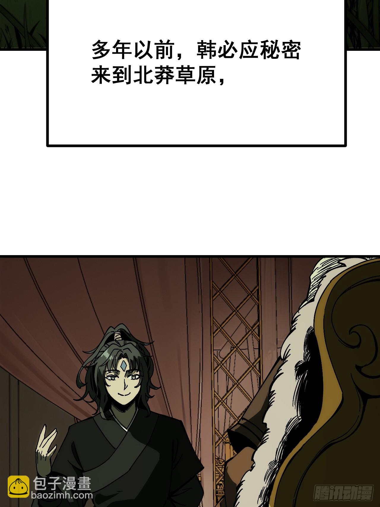 第173话(1/2)-第173话