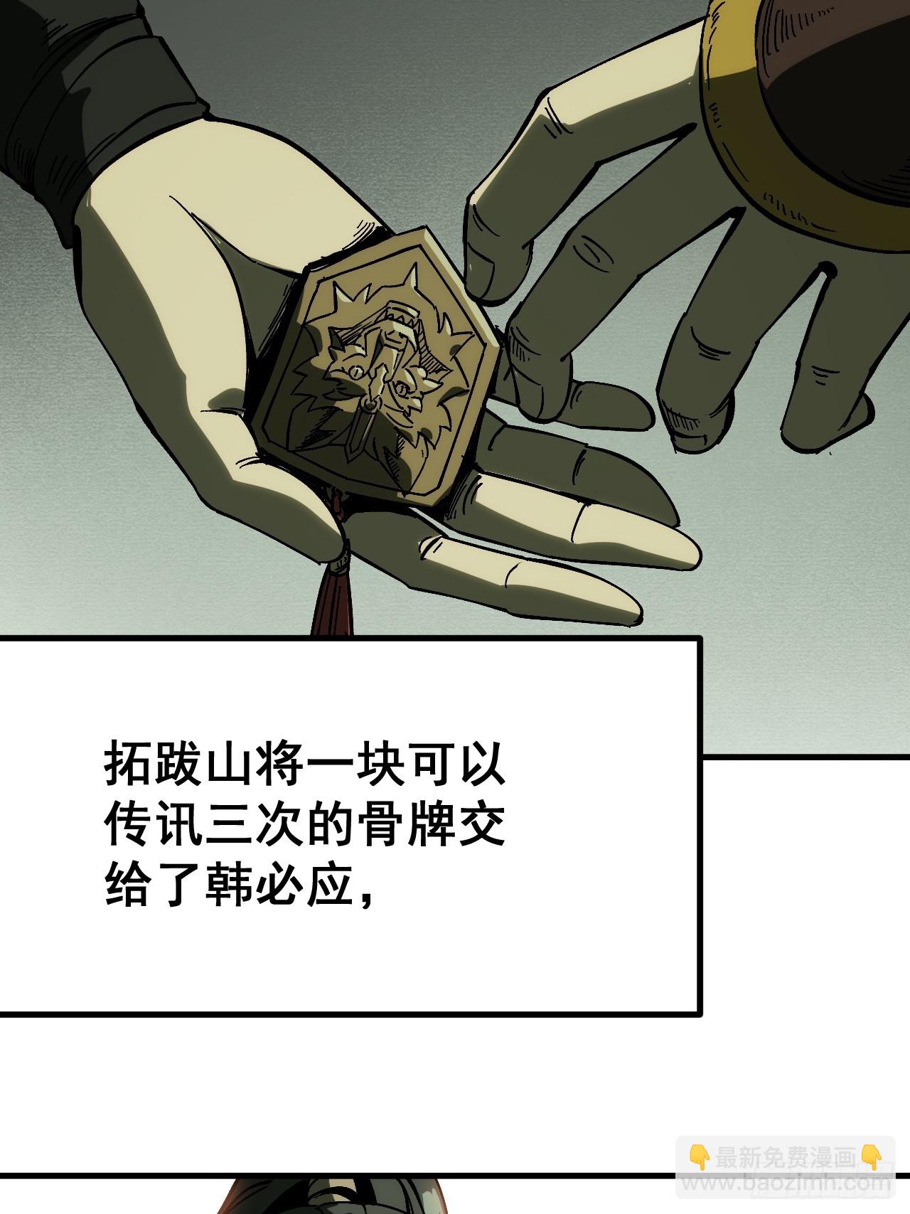 第173话(1/2)-第173话