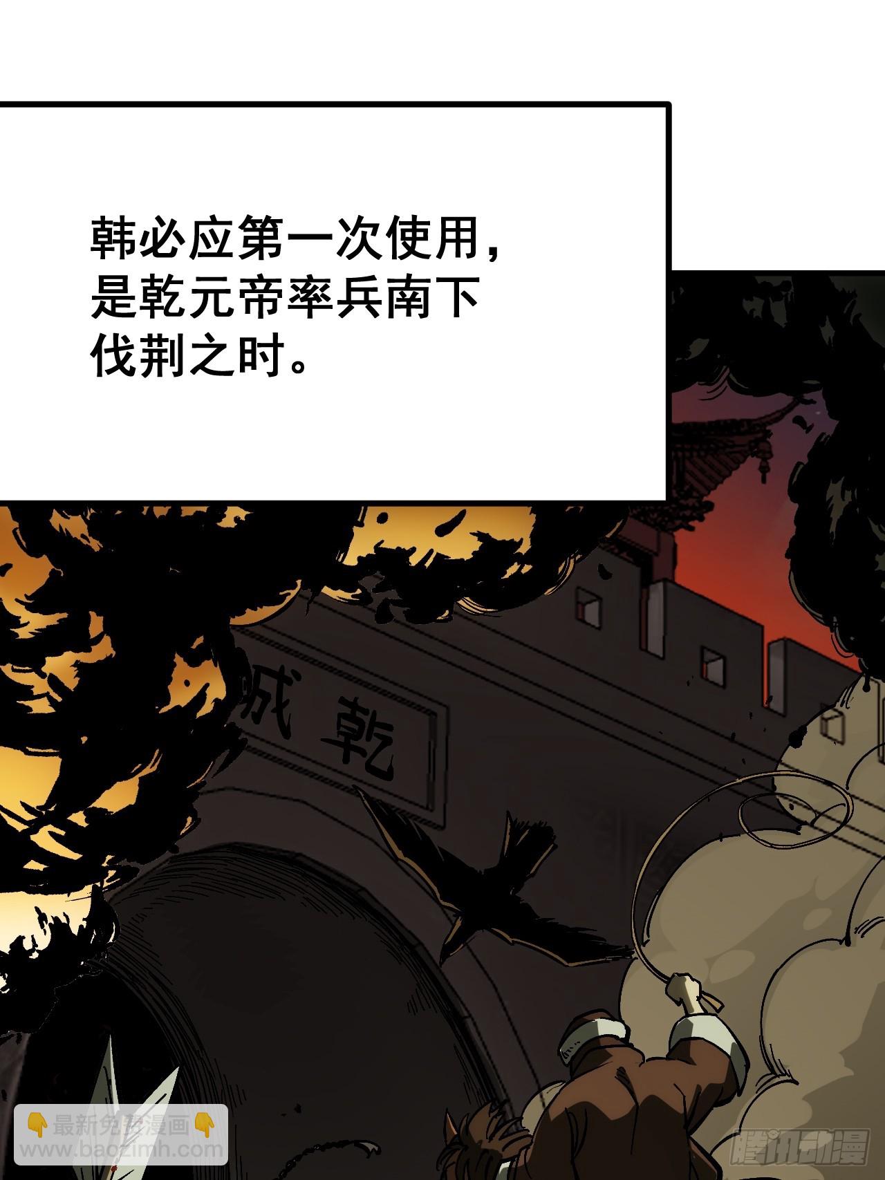 第173话(1/2)-第173话