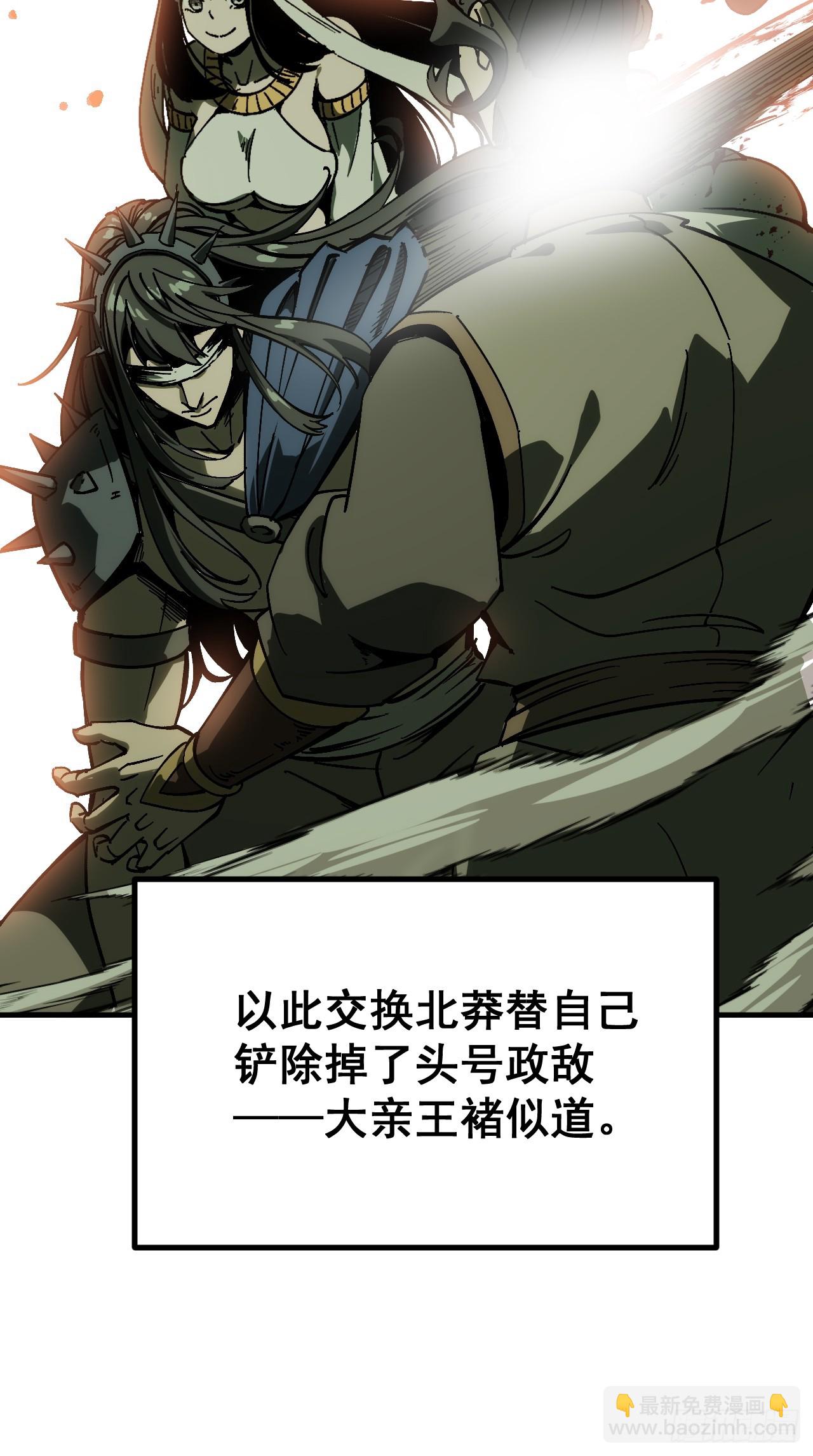 第173话(1/2)-第173话